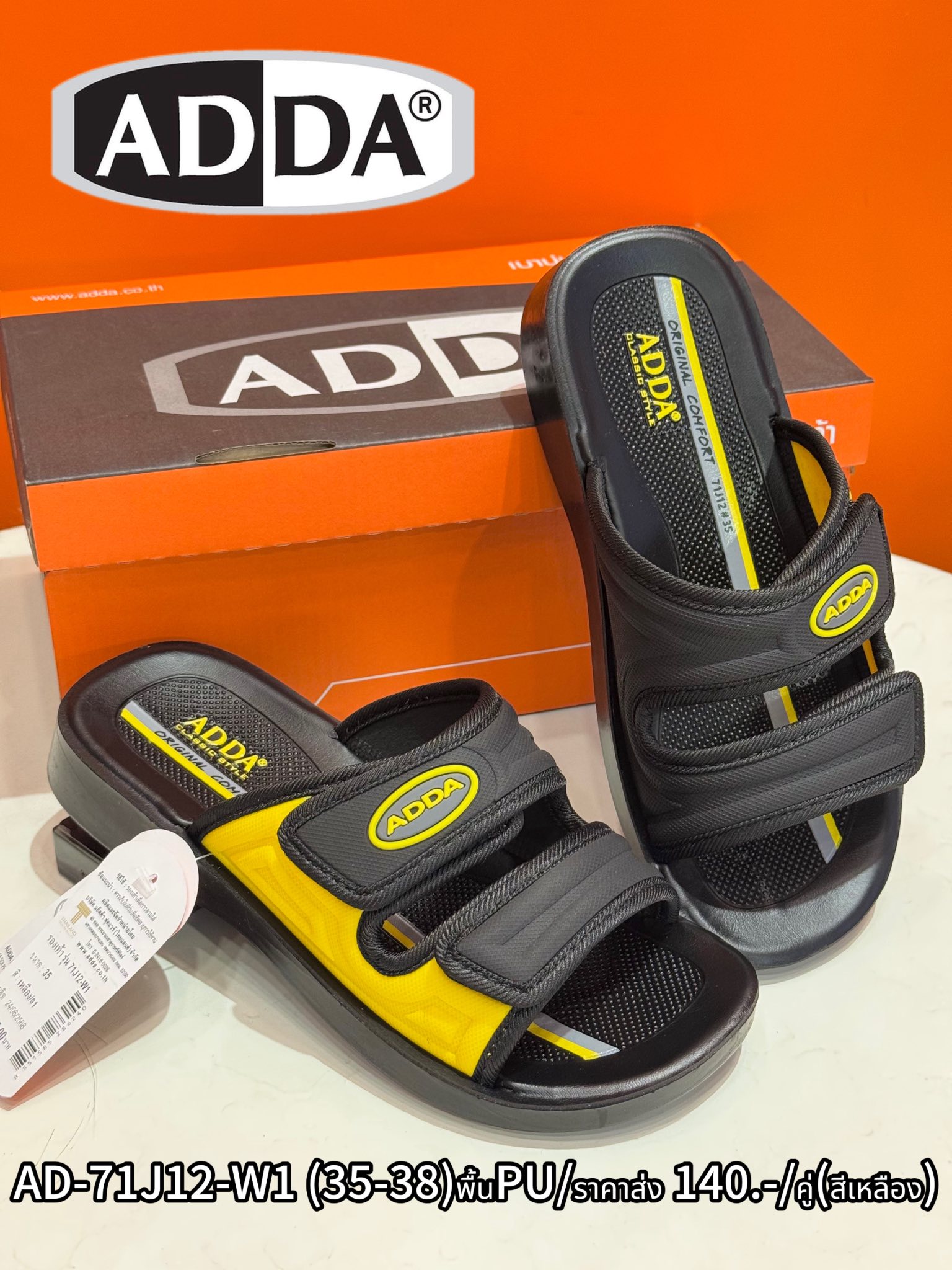 ADDA... - ขายส่งรองเท้า ถุงเท้า กระเป๋า เหรียญทอง&ณปภัชชูส์ | Facebook