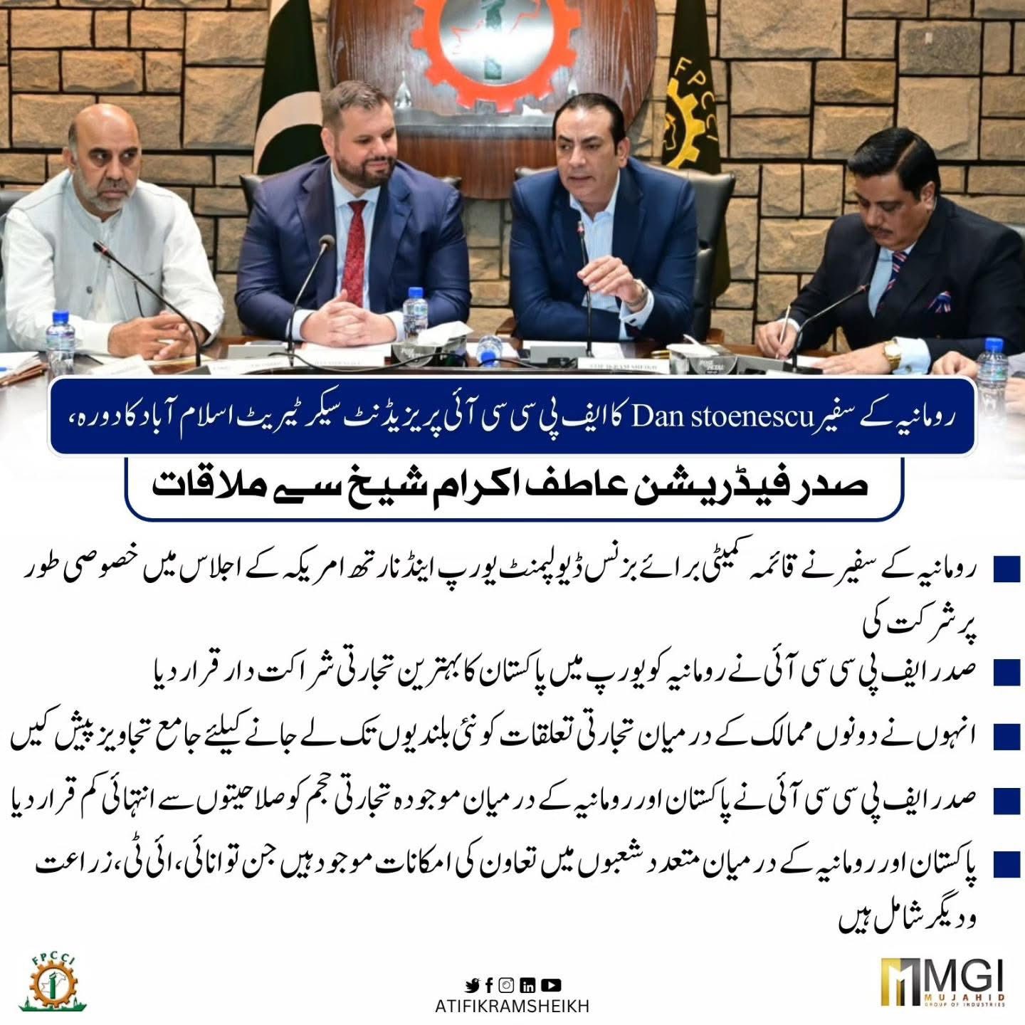 Embassy of Romania in Pakistan | Facebook