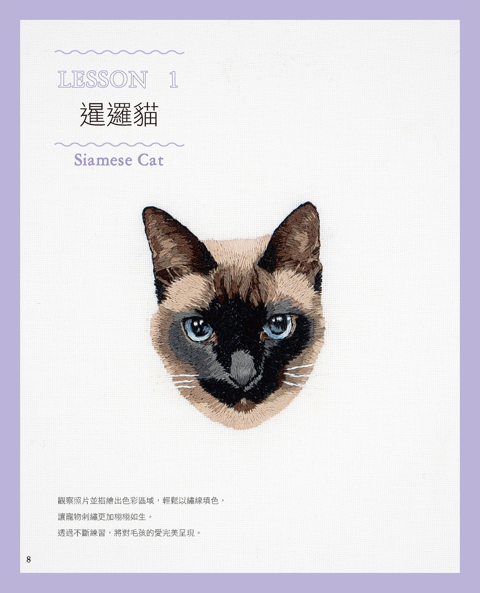 雅書堂 | Banqiao District