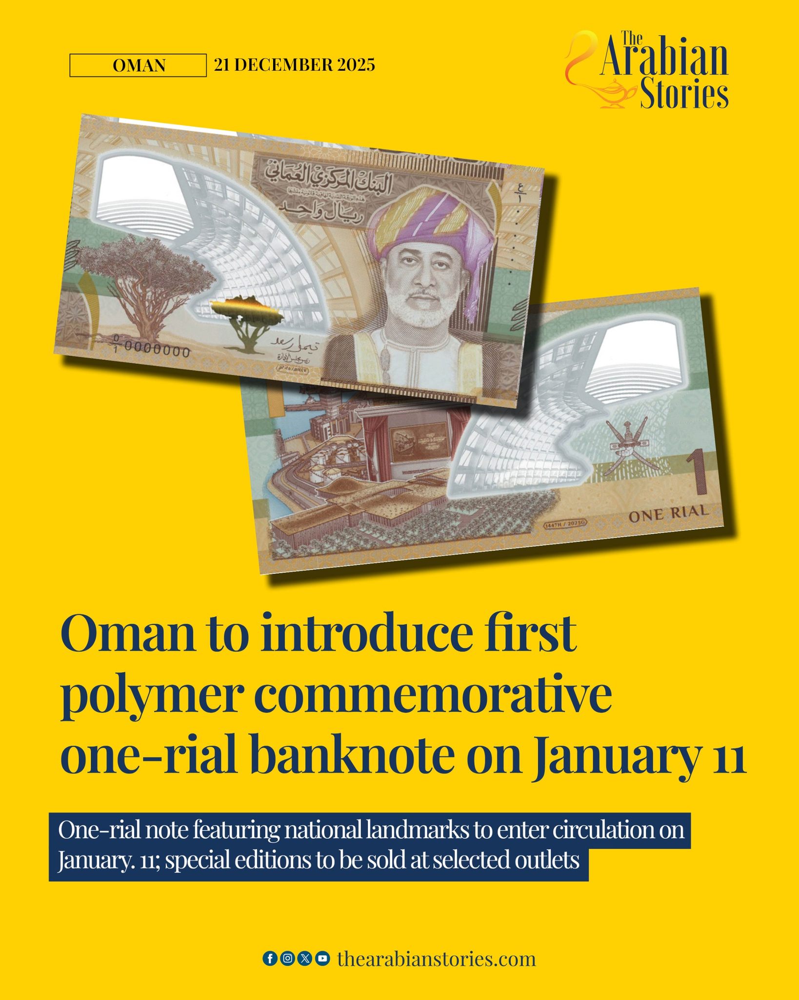 One-rial note featuring national... - The Arabian Stories | Facebook