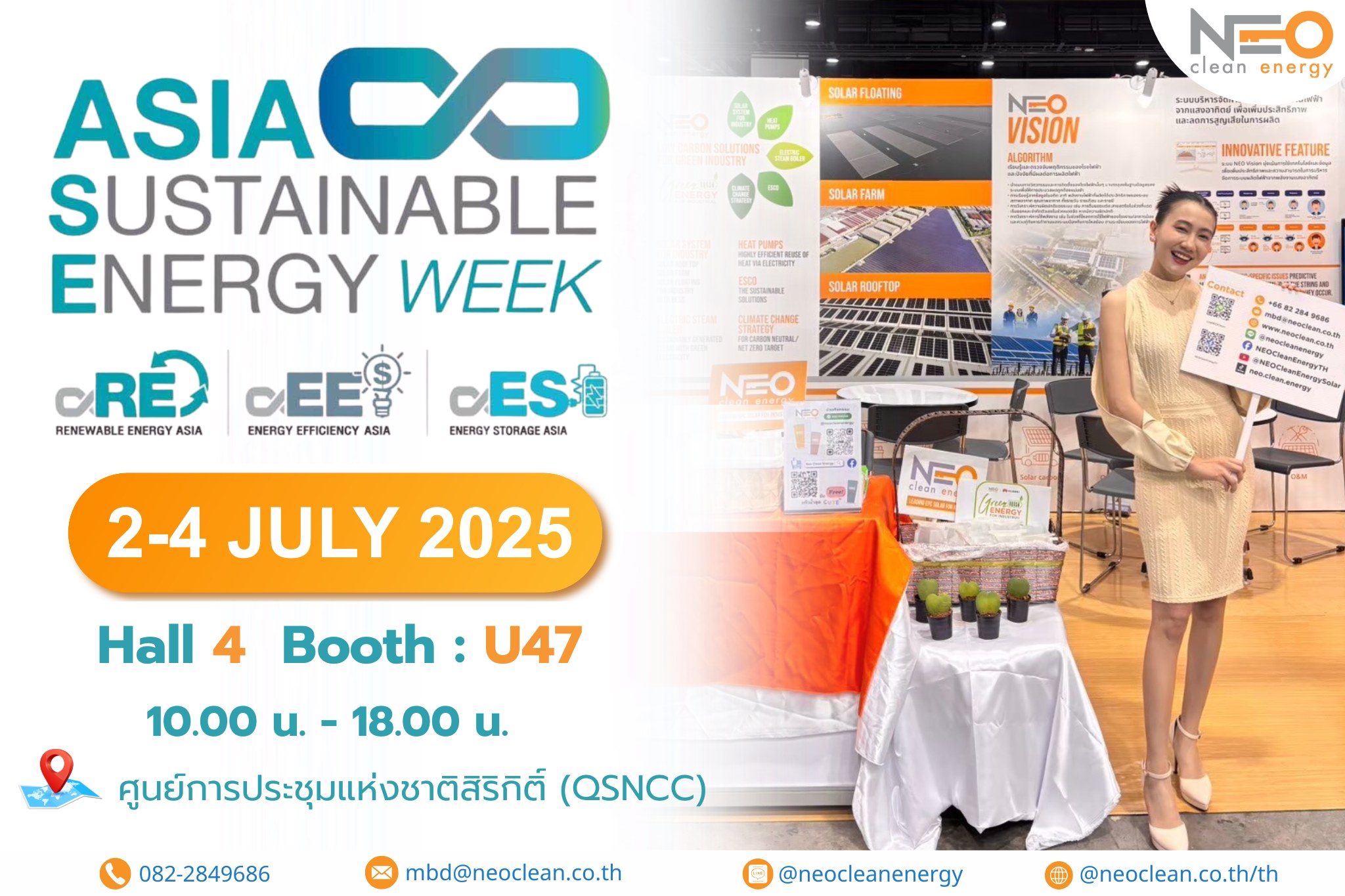 Neo - 🔋 เจอกันที่งาน ASEAN Sustainable Energy Week 2025 🔋 พบกับ Neo ...