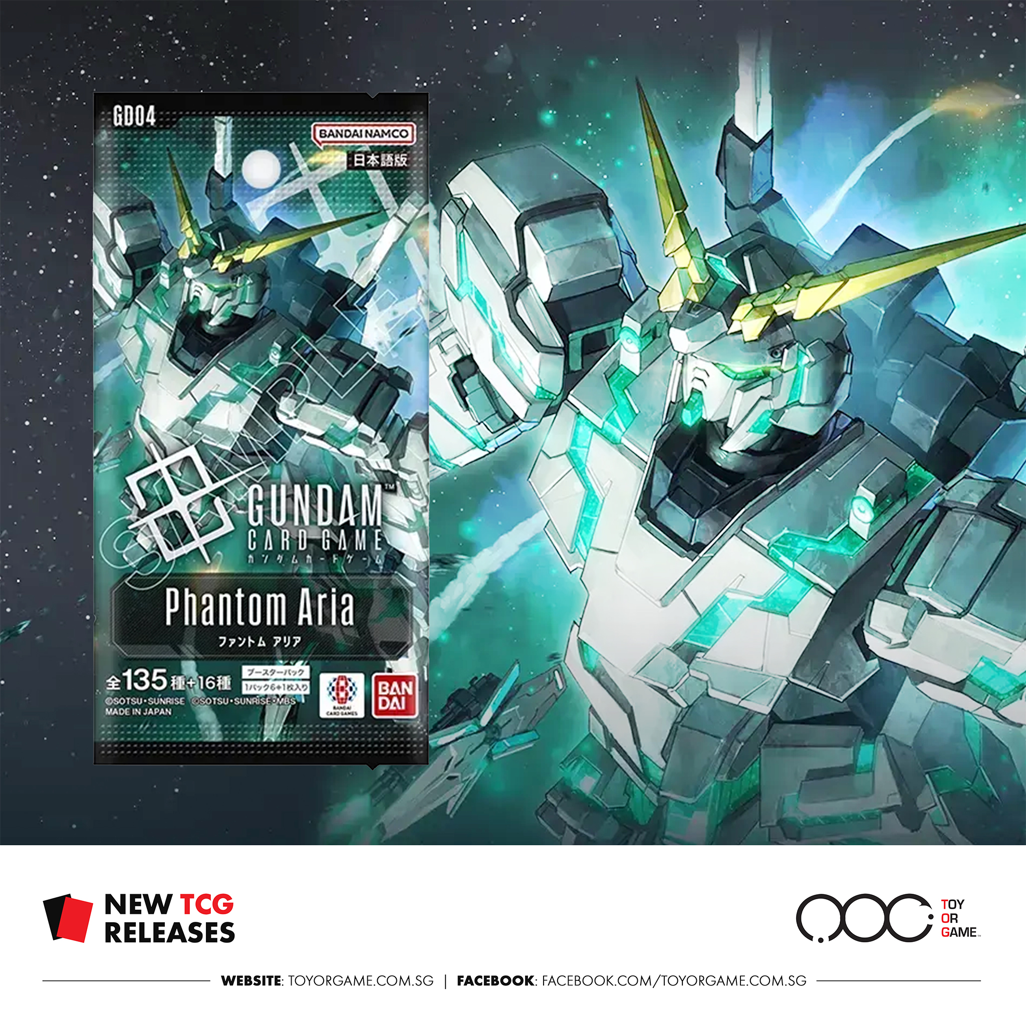 NEW RELEASES] New TCG product releases this week, see below for