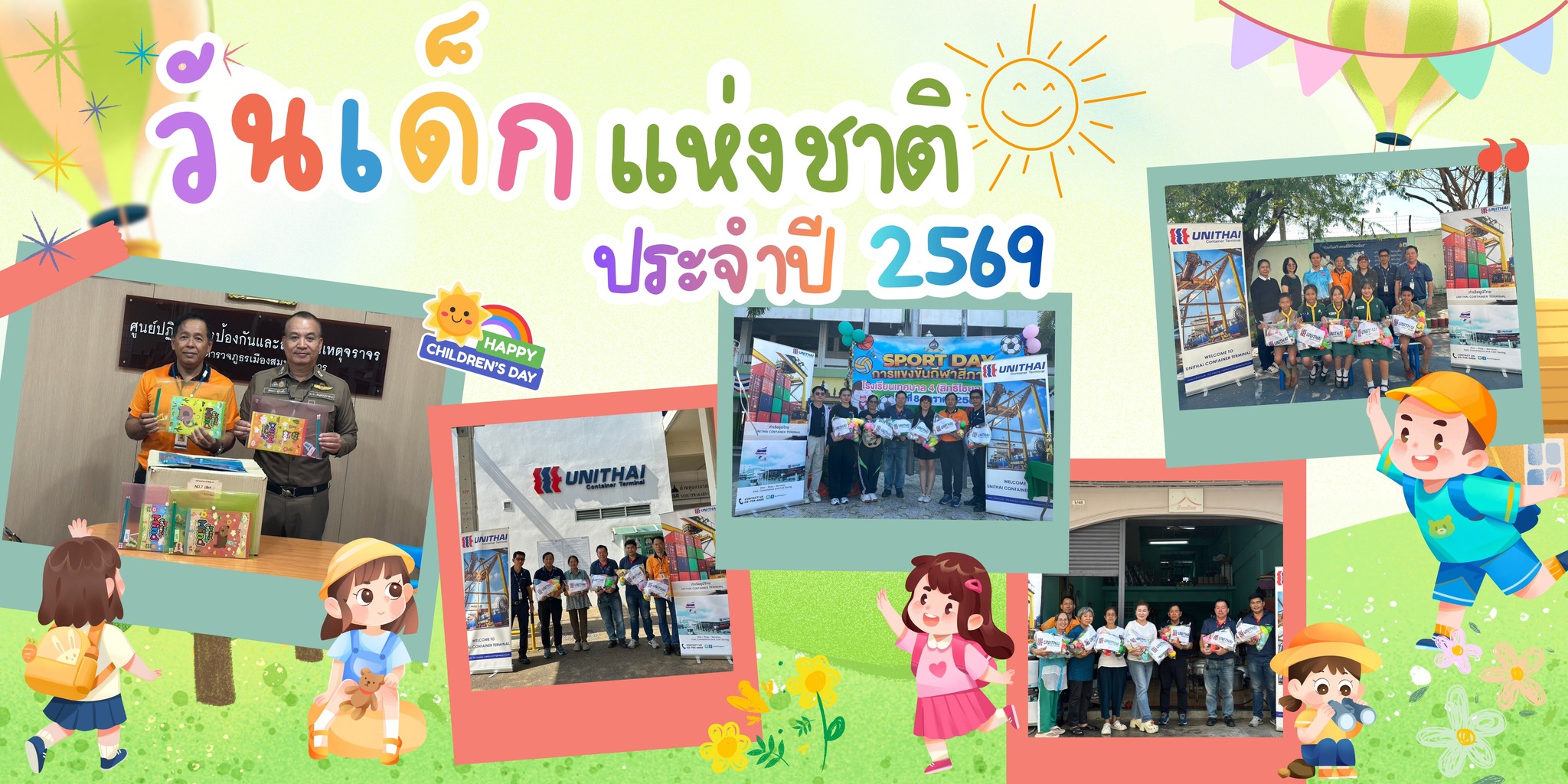Unithai Container... - Unithai Container Terminal - UTCT