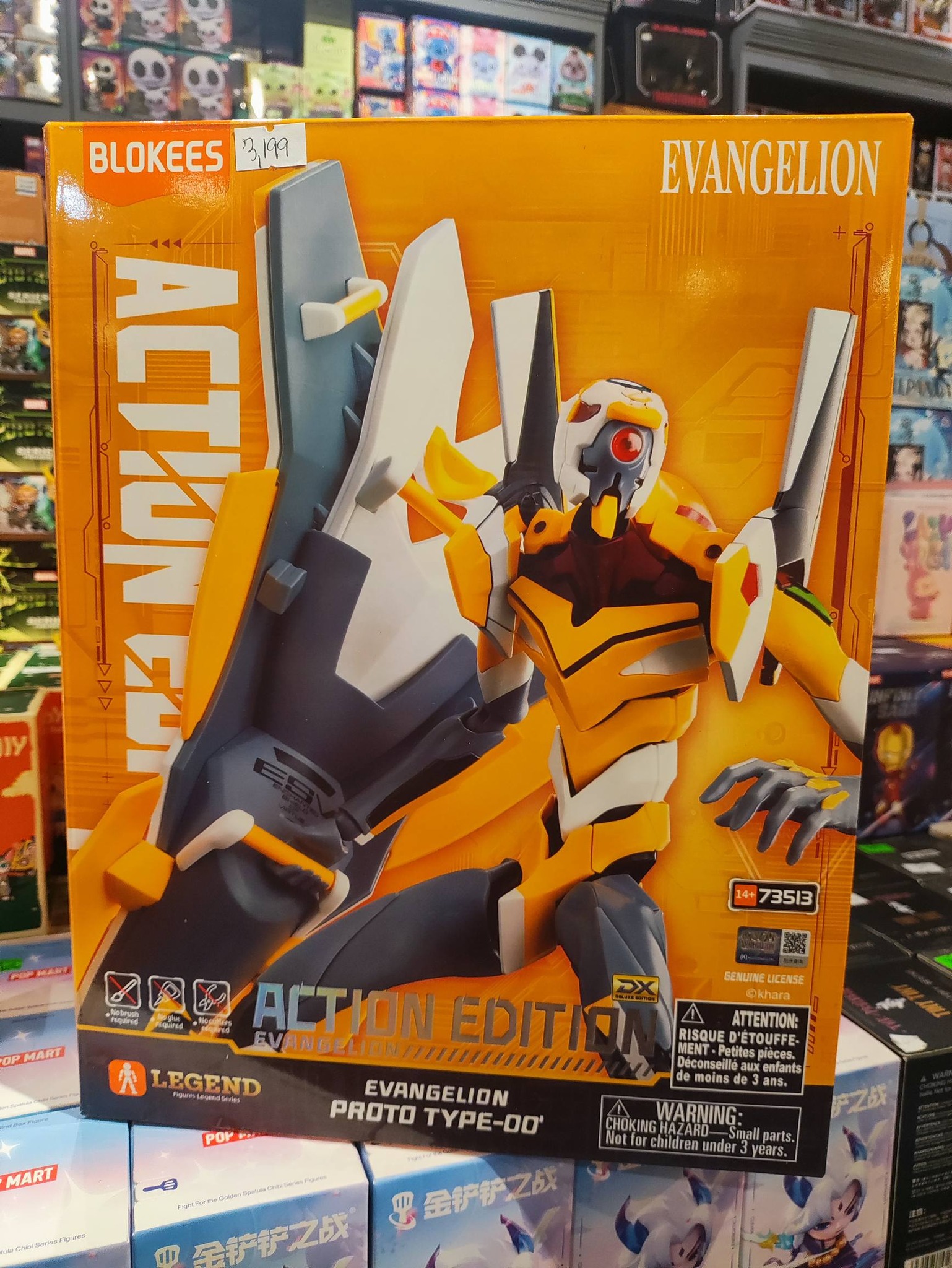 Filbar's Festival Mall... - Filbar's Festival Mall Expansion