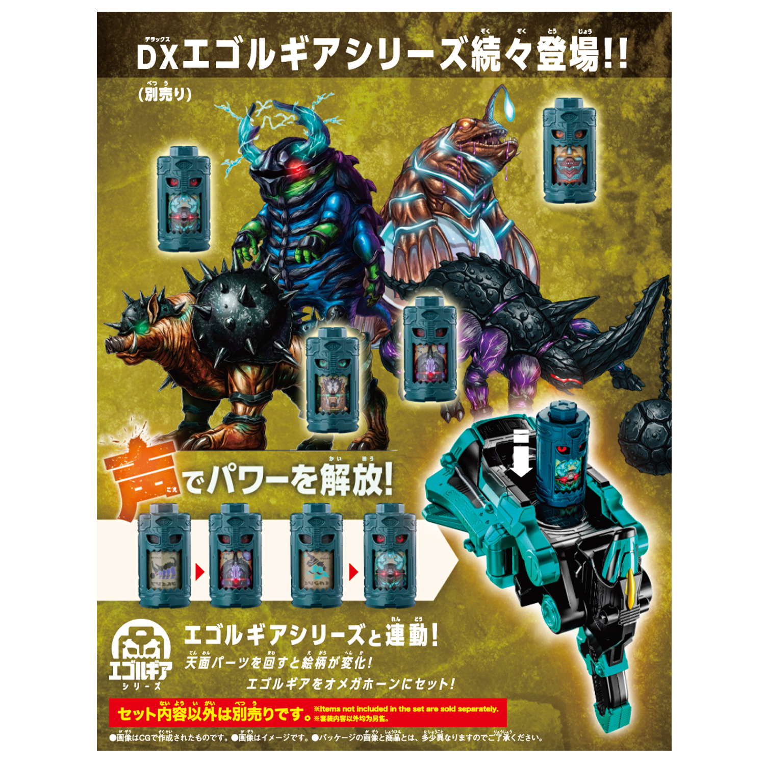 Tokusatsu Insight Page added a - Tokusatsu Insight Page