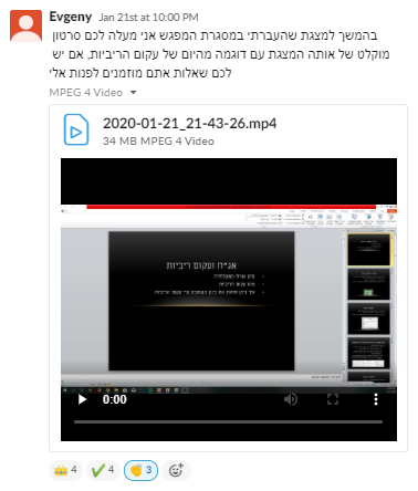 הצצה קטנה ללו