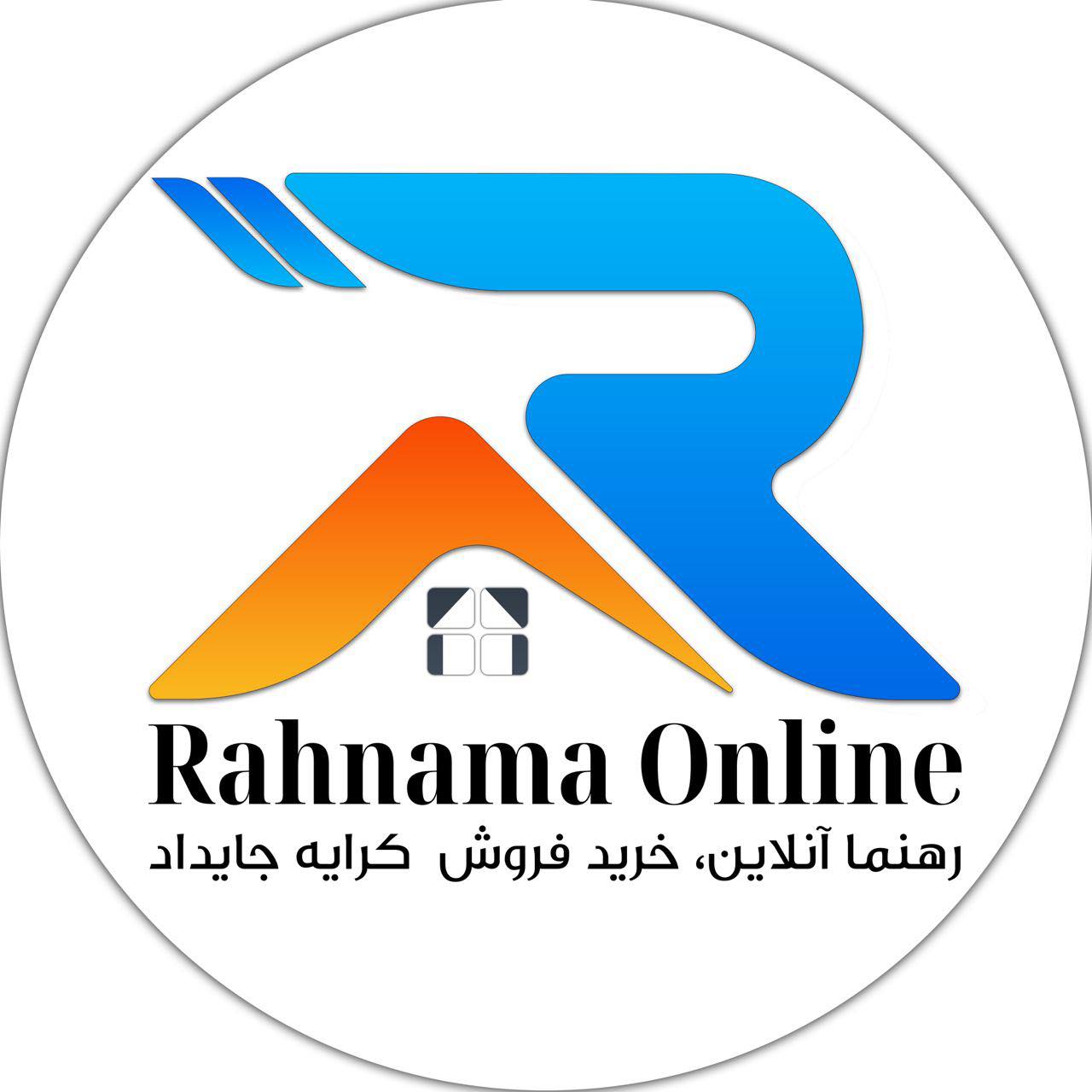 ‎Rahnama Online رهنما... - Rahnama Online رهنما آنلاین