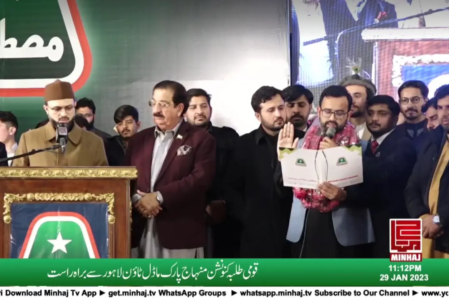 Muhammad Subhan - Congratulations to newly elected President MSM ...