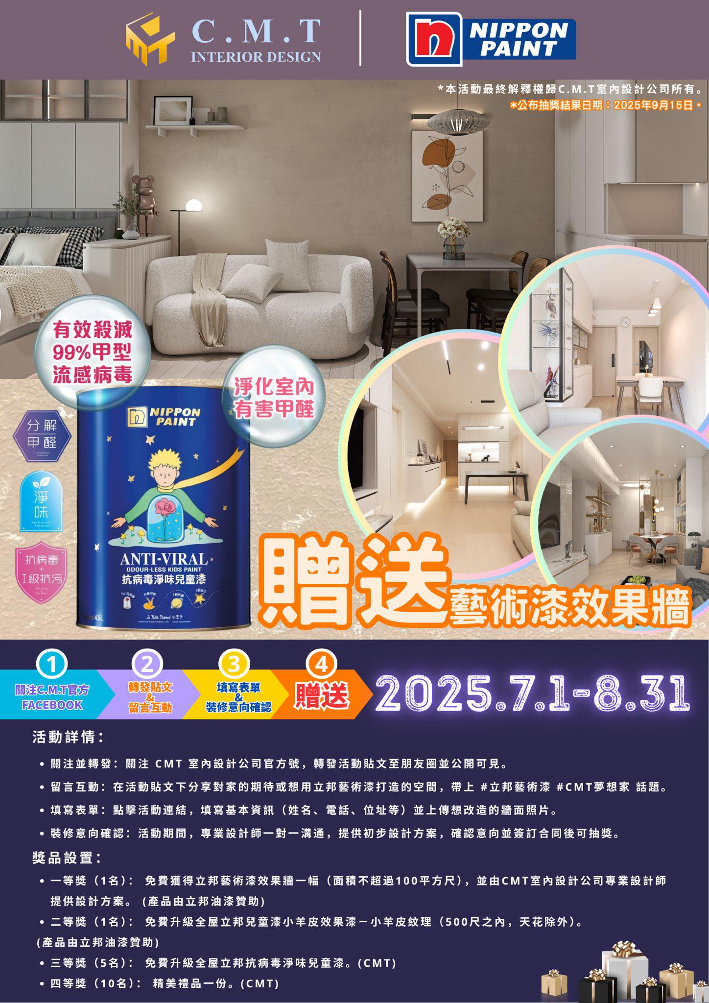 C.M.T Interior Design | Hong Kong Hong Kong