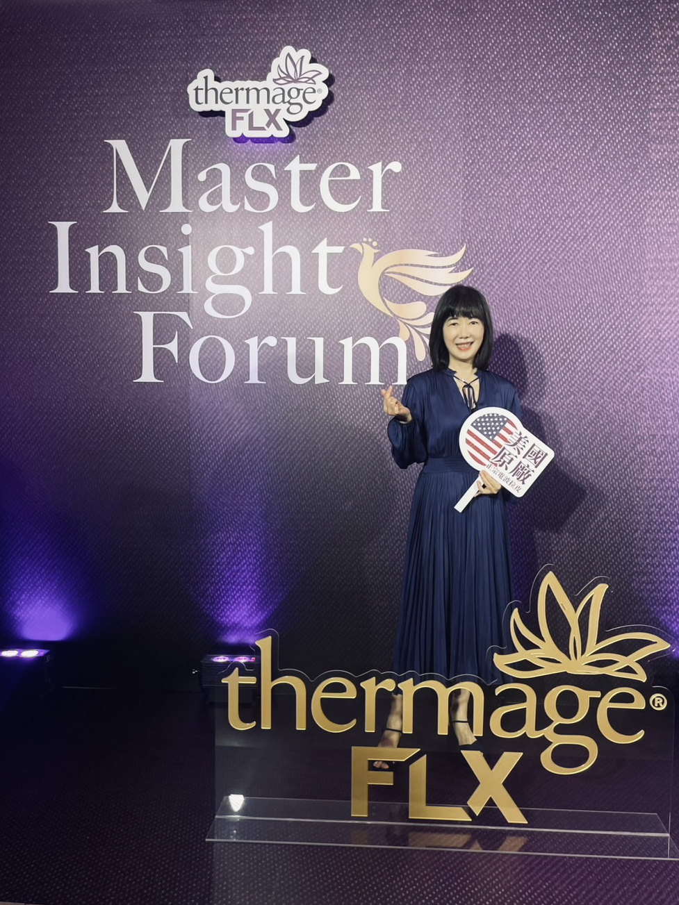 陳美齡 醫師 - Thermage FLX Master Insight Forum｜鳳凰電波研討會 ... | Facebook
