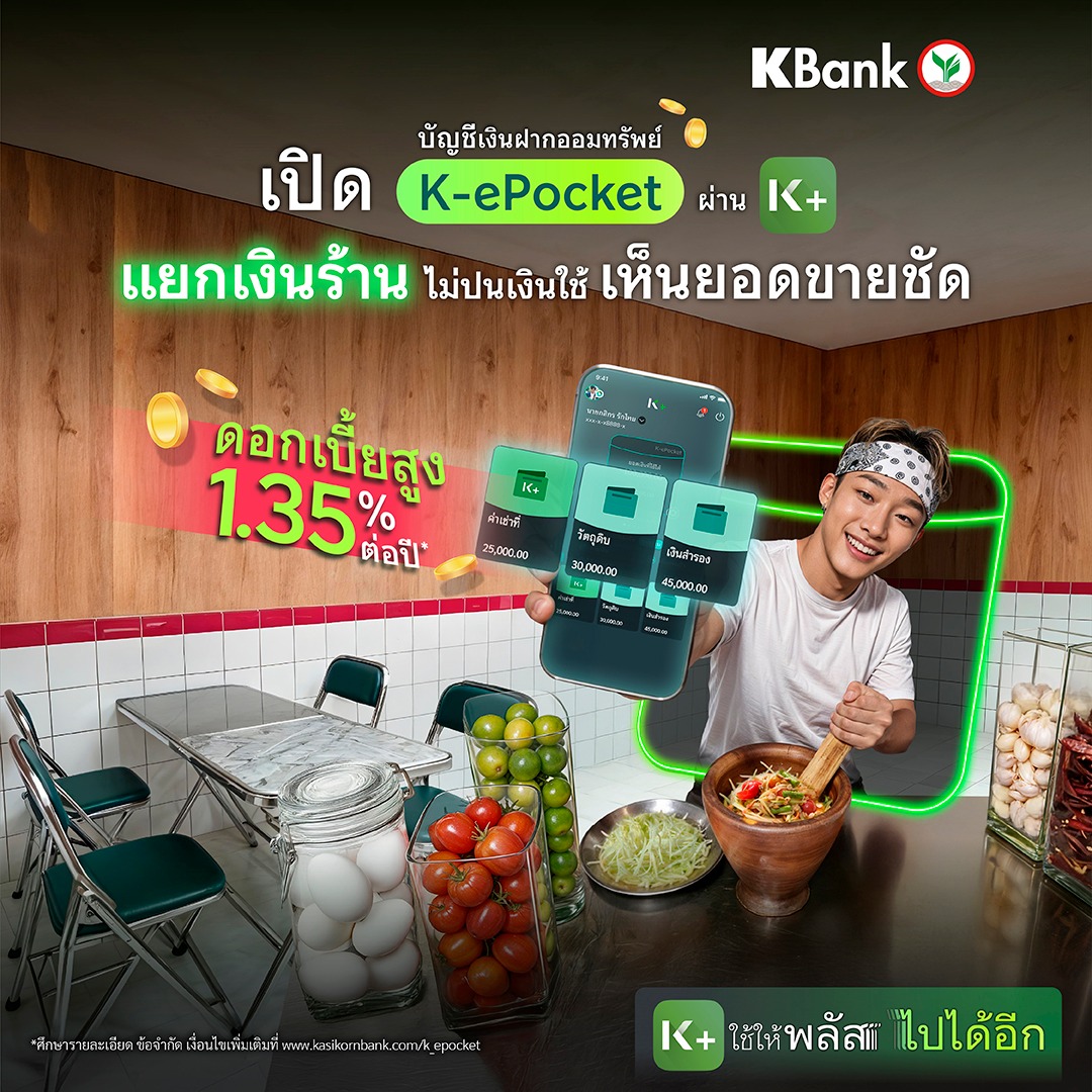 K SME - K SME updated their cover photo.