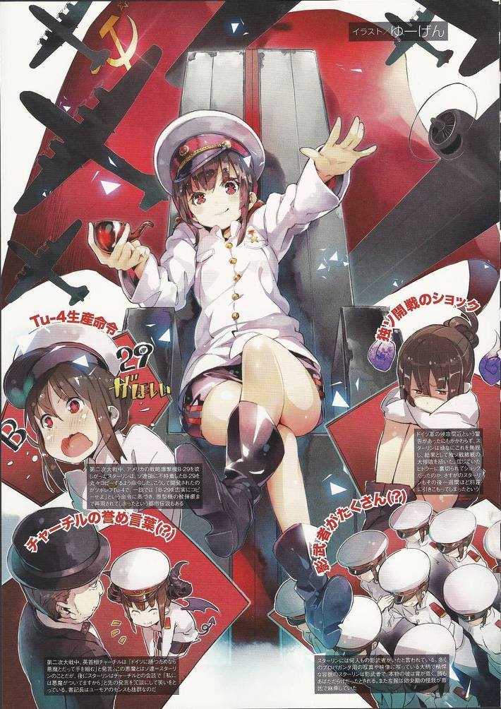 Jump World Curiosidades Zulu Part 10 Los Dictadores Facebook