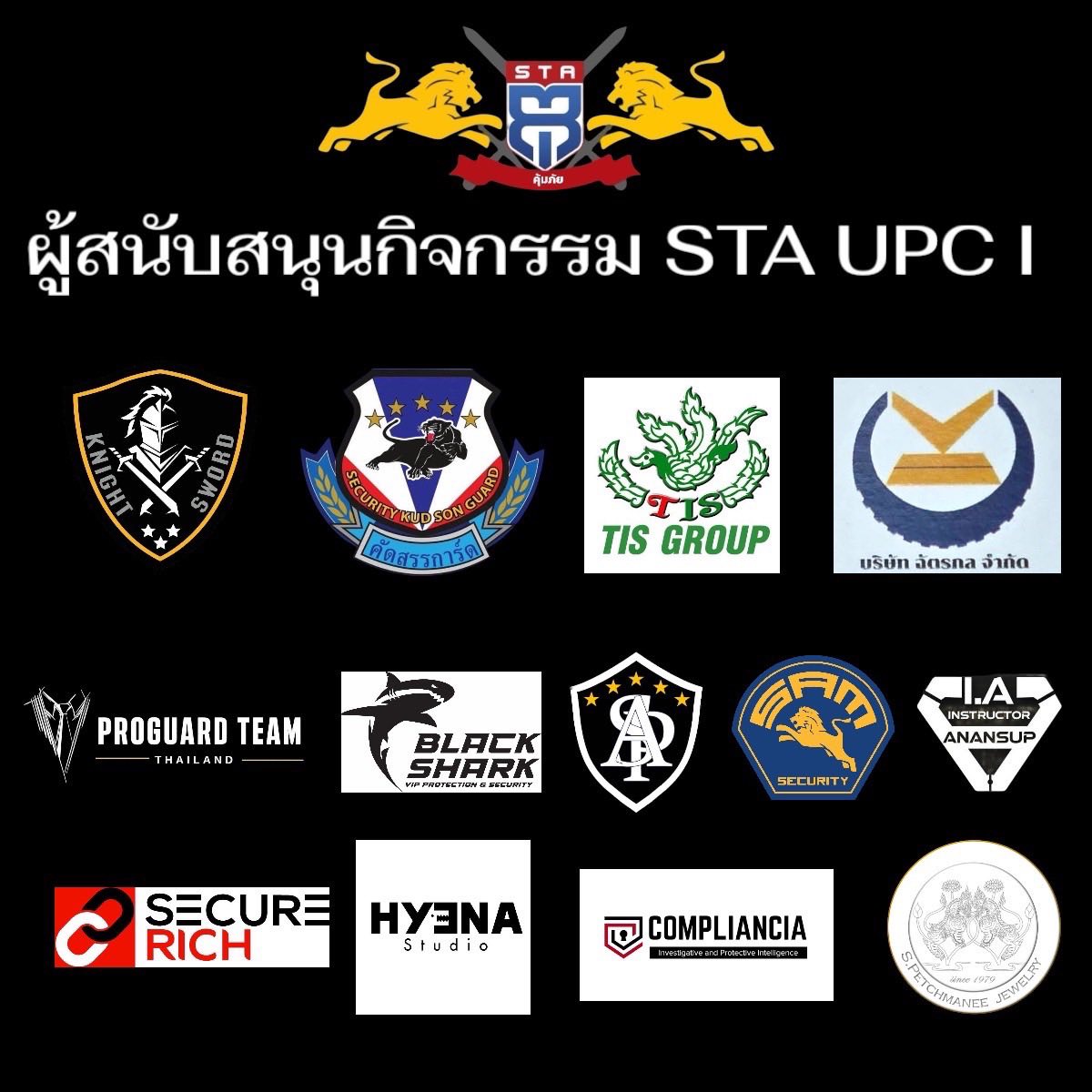Proguard Team Thailand | Bangkok