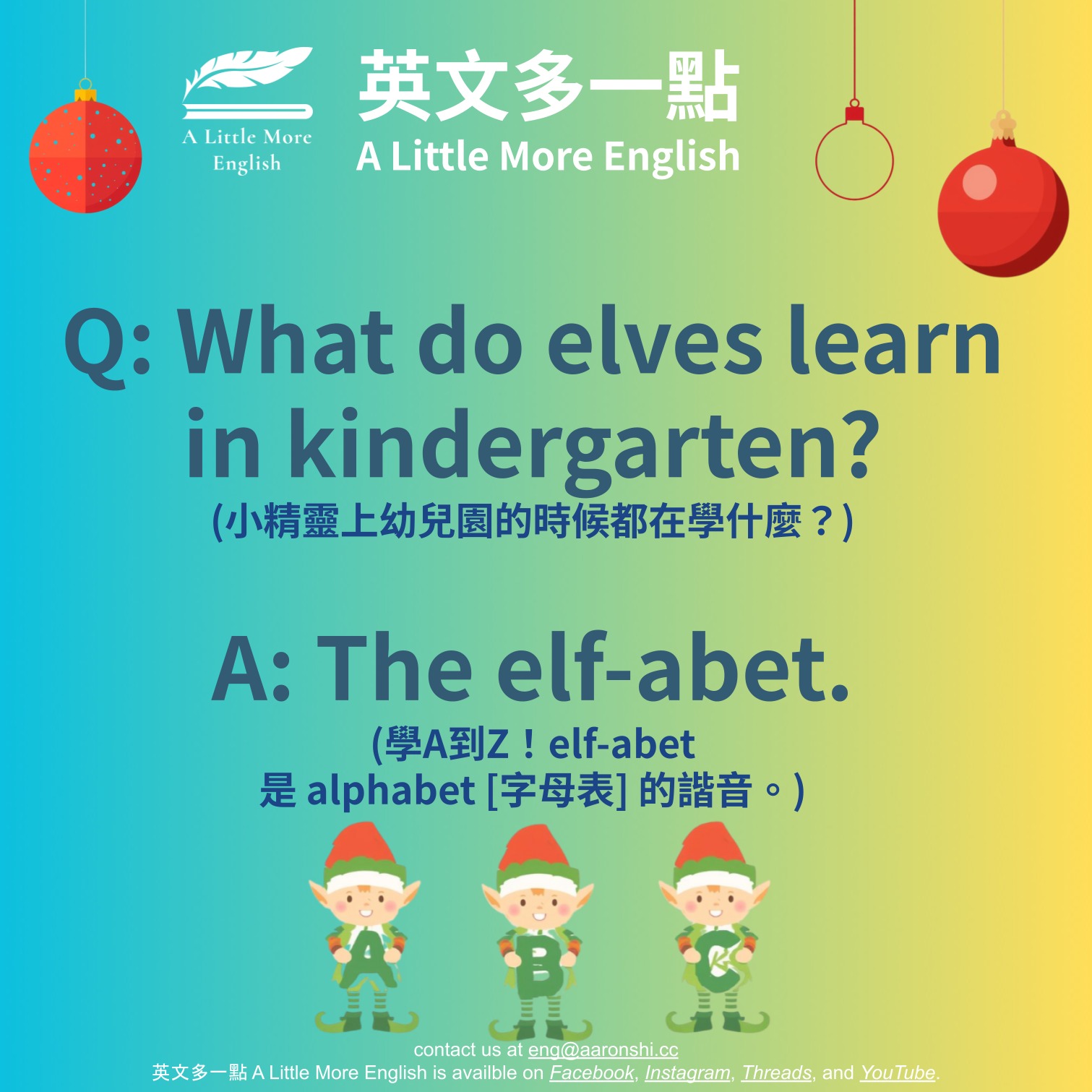 英文多一點 A Little More English - #UsefulWord 當要送東西給小孩的時候，很多人都會選擇送禮券，而不是錢 ...