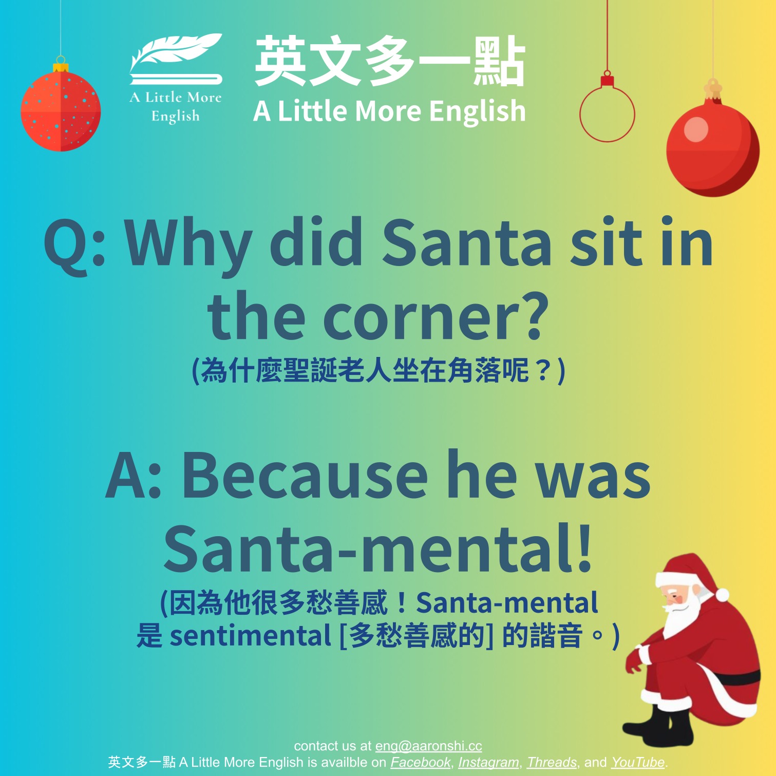 英文多一點 A Little More English - #UsefulWord 當要送東西給小孩的時候，很多人都會選擇送禮券，而不是錢 ...