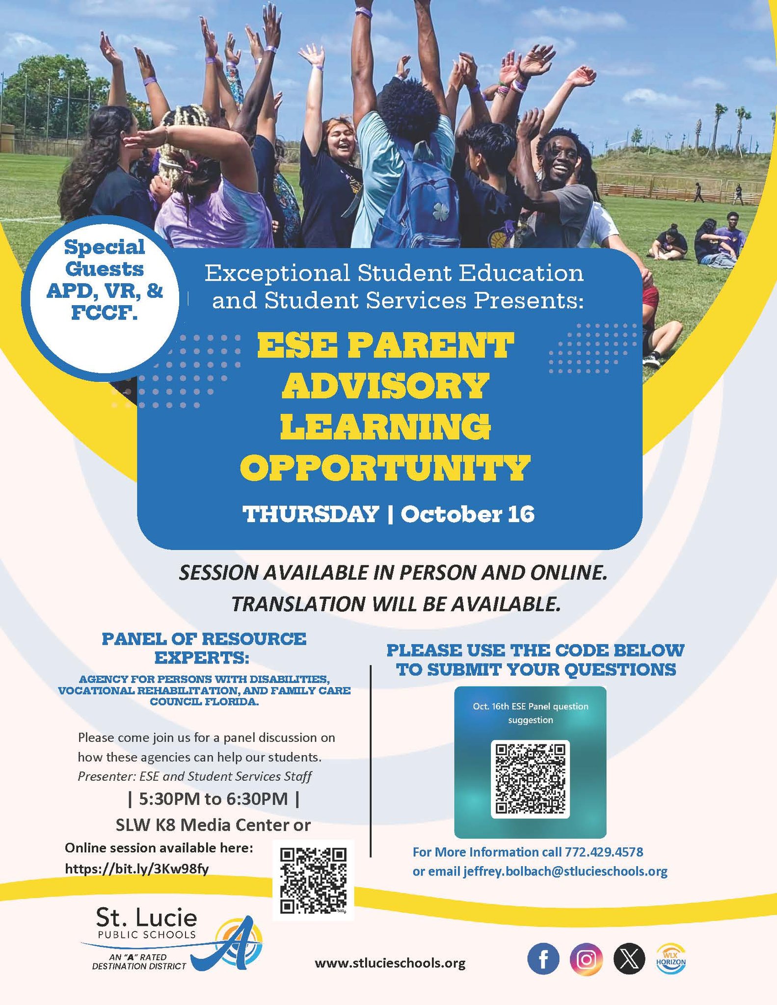 🎤 Parent Panel Opportunity!... - Dan McCarty Middle School | Facebook