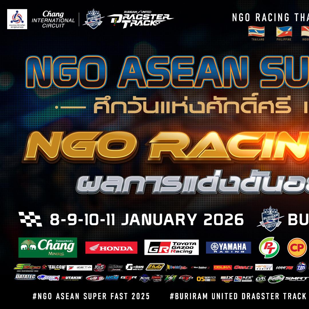 NGO Racing Thailand added a new photo. - NGO Racing Thailand