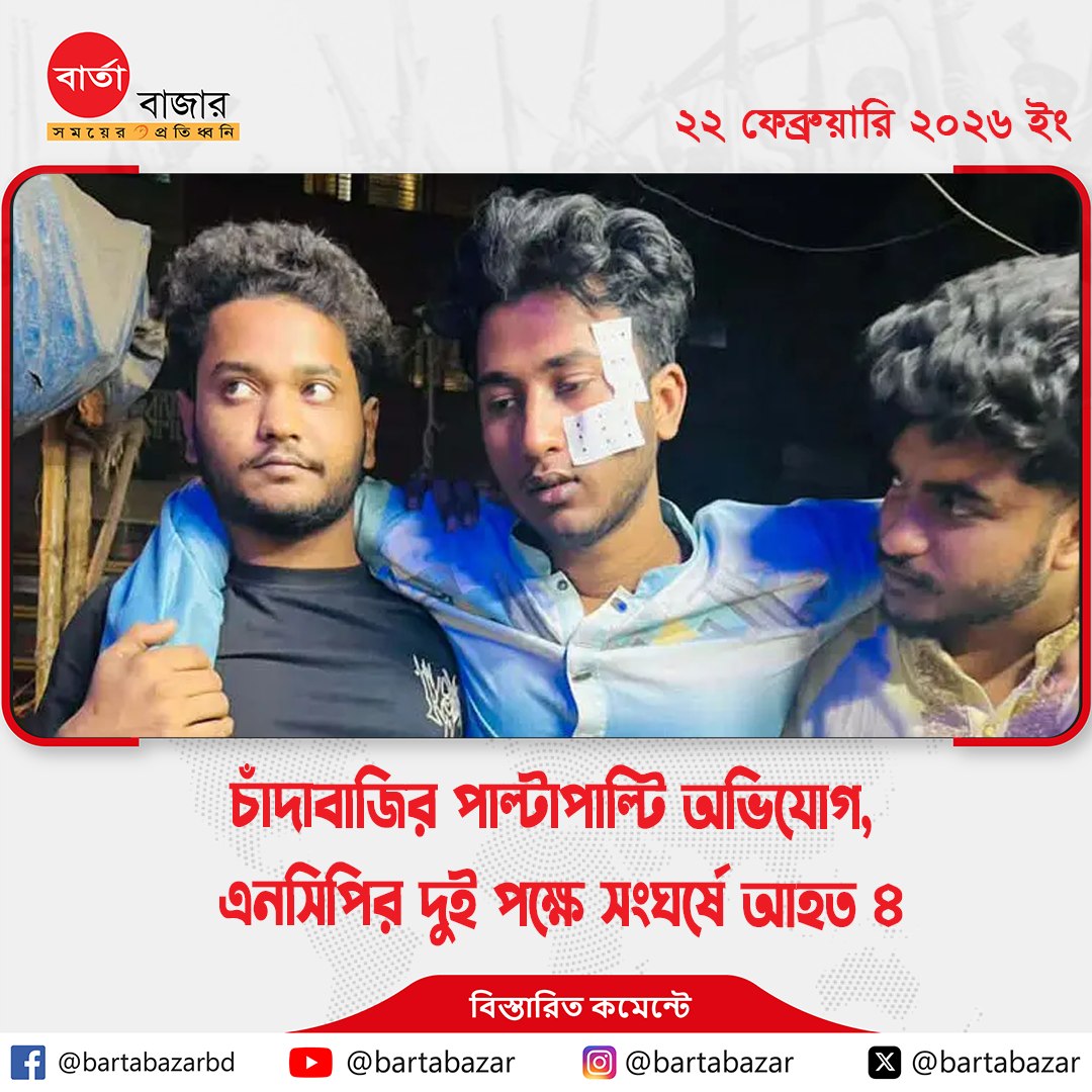 MD Rony Islam