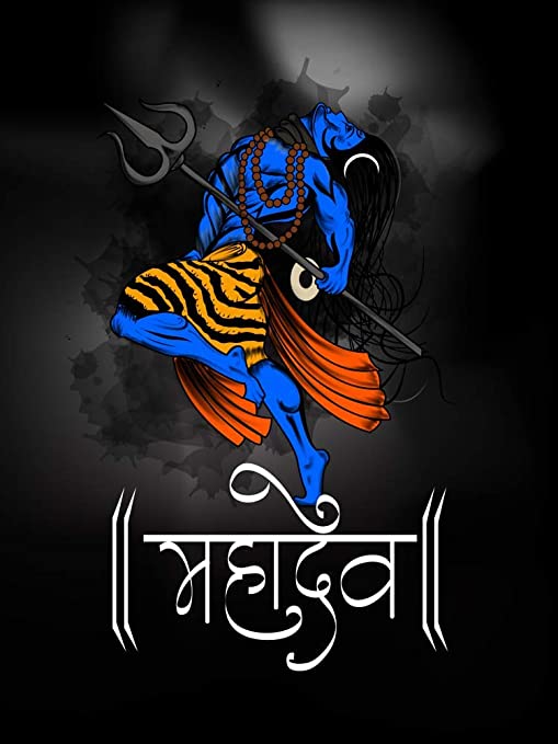 à¤®à¤¹ à¤¦ à¤µ à¤ à¤­à¤ à¤¤ Jai Mahadeva Facebook facebook