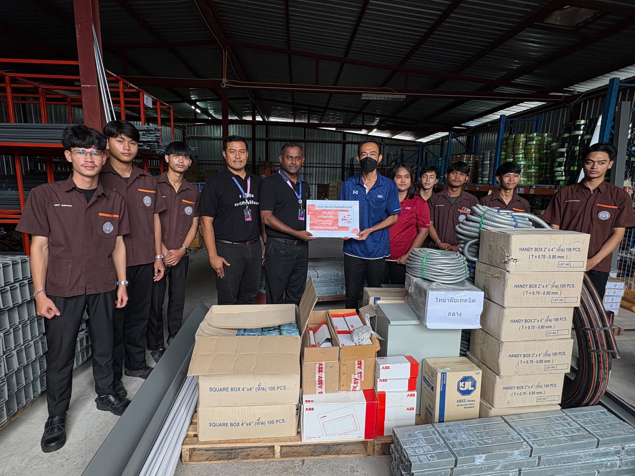 N.R.Engineering-Phuket | Amphoe Thalang