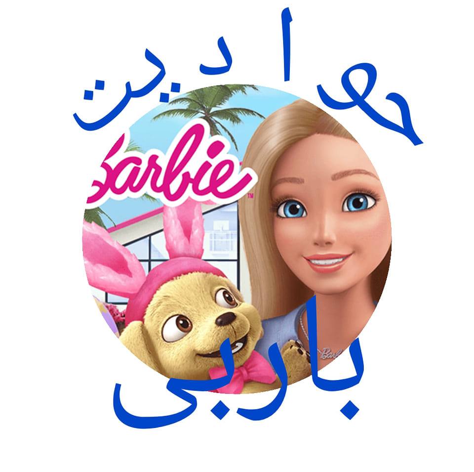 أغنية 
