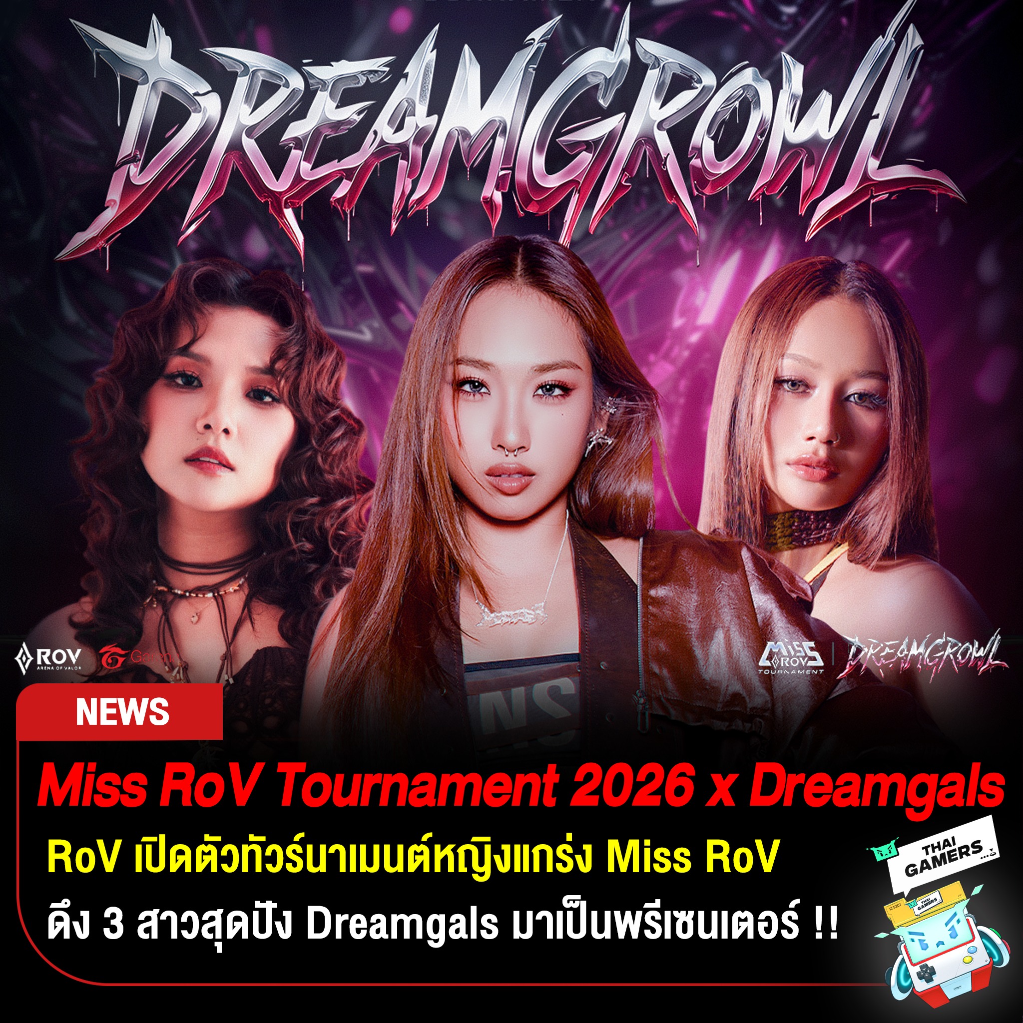 Thai Gamers คนรักเกม added a new photo. - Thai Gamers คนรักเกม
