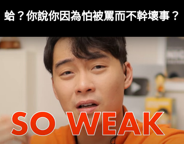 Meme 梗圖倉庫 - 太嫩啦 #梗圖 #梗圖倉庫 #網友投稿 #系統自動發佈 👉看更多網友創作 https://memes.tw/wtf 👉 ...