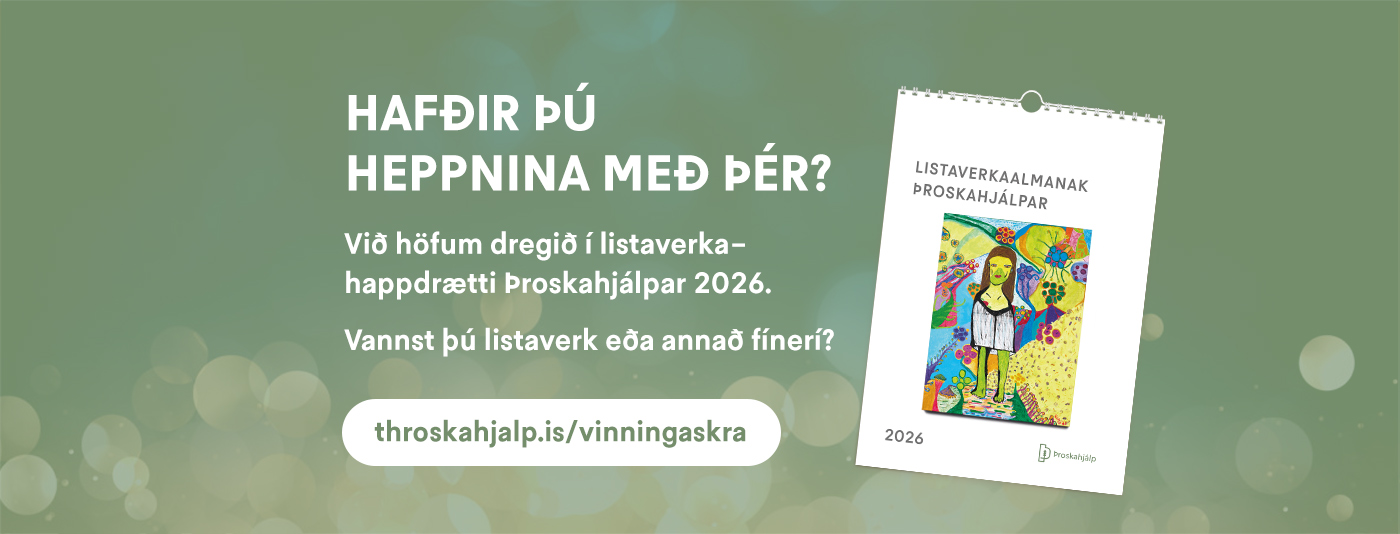 Efnismiðlun - Innihurð 88 x 213 | Facebook