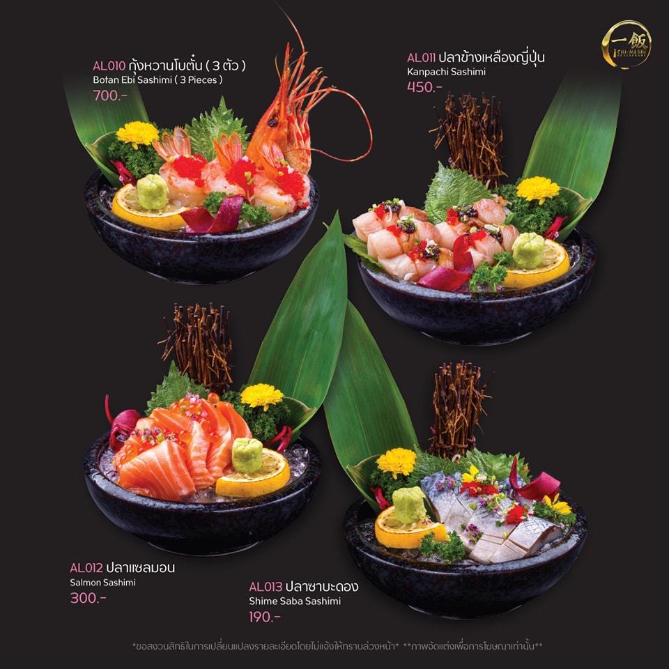 Ichi-Meshi ศาลายา added a new photo. - Ichi-Meshi ศาลายา