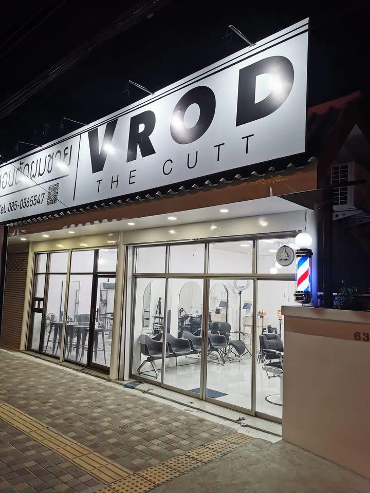 สอนตัดผมชายVrod The cutt | Nonthaburi