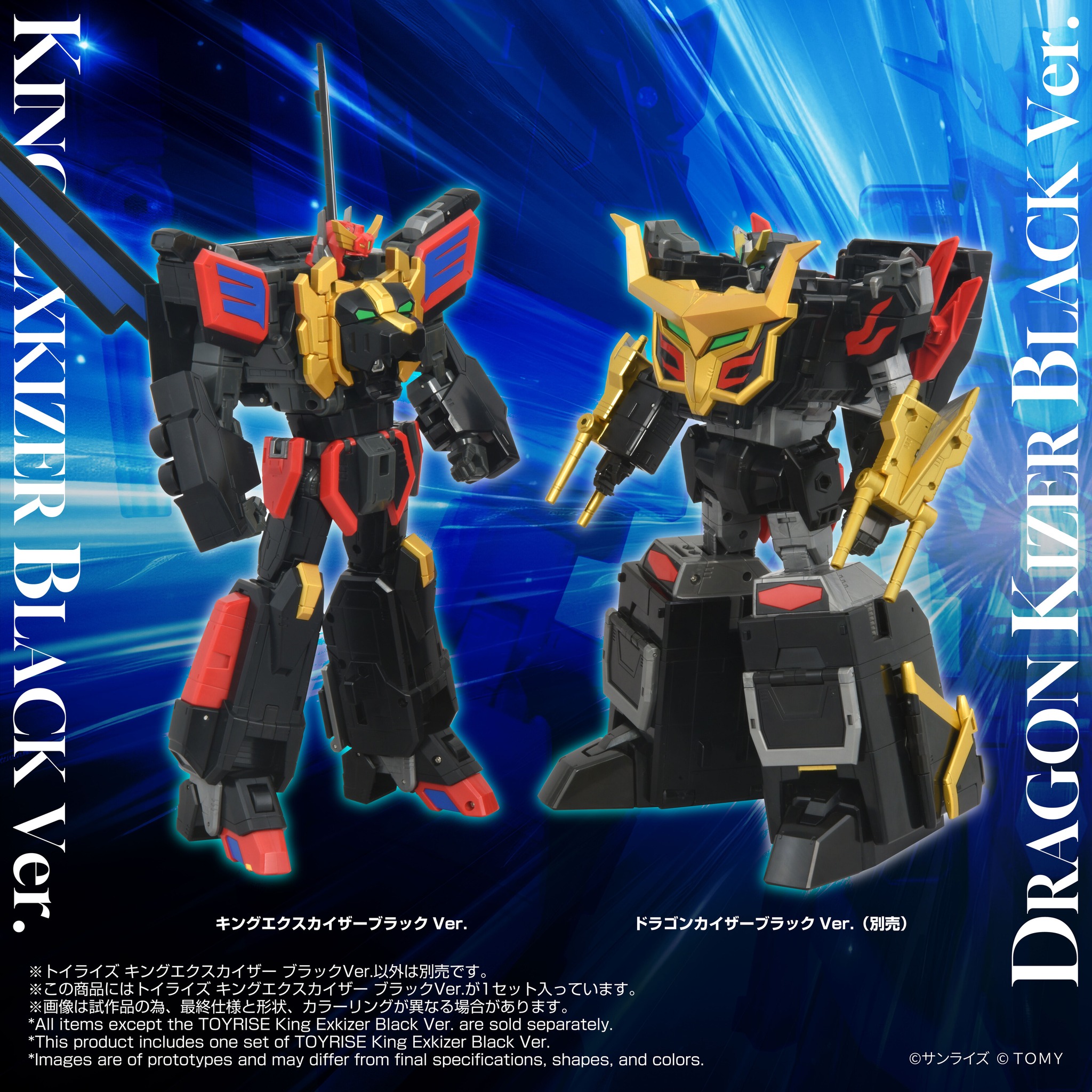 Passion4Fun - Takara Tomy annuncia che a breve saranno aperti i 