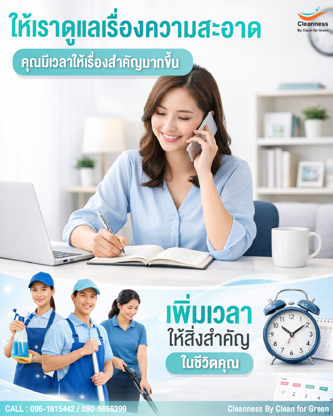 Cleanness - แบบไหนถึงต้องทำความสะอาดแบบDeep Clean เหมาะสำหรับ ทำความ ...