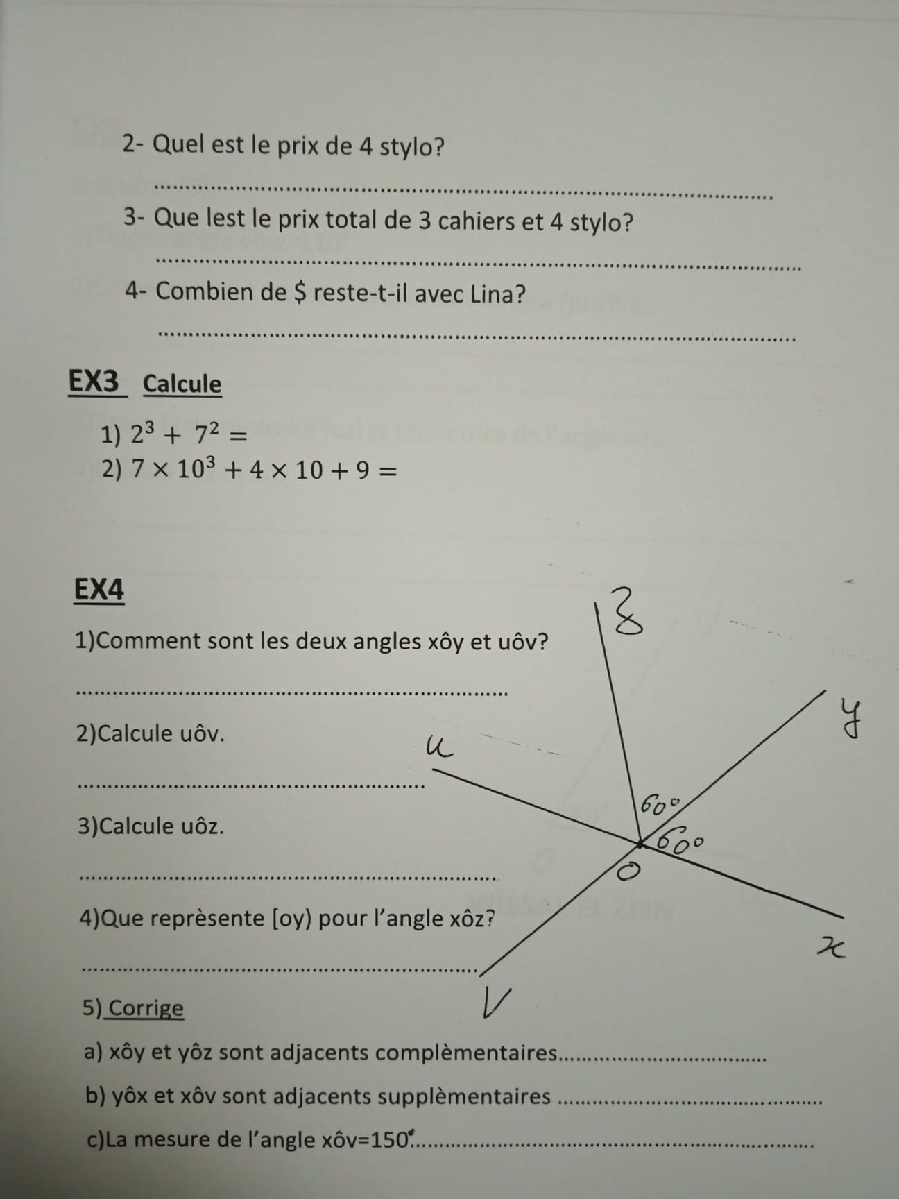 EB6👩‍🏫👩‍🏫👩‍🏫👩‍🏫👩‍🏫... - Math avec madame wissal el zein | Facebook
