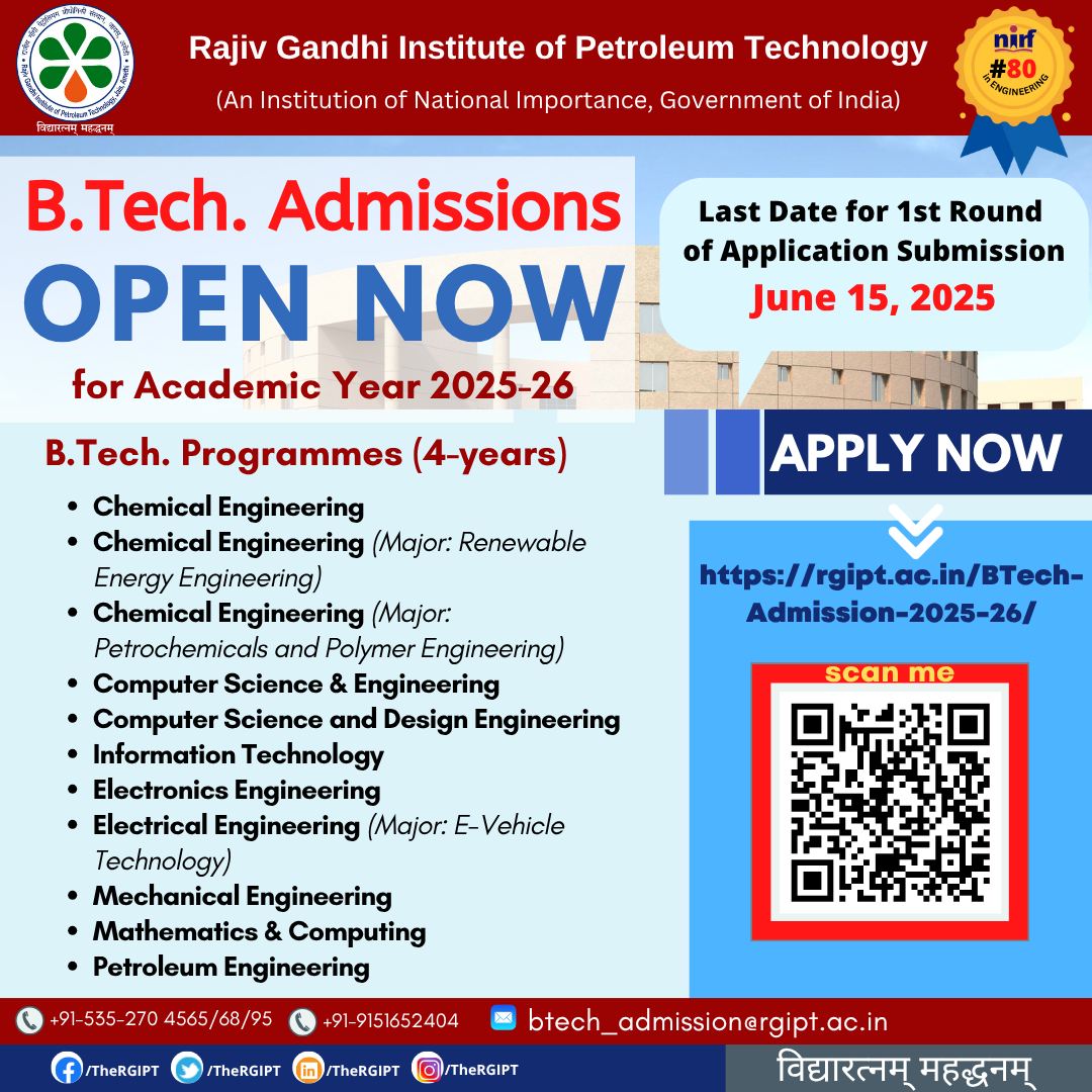 Rajiv Gandhi Institute of Petroleum Technology, Jais, Amethi | Jais