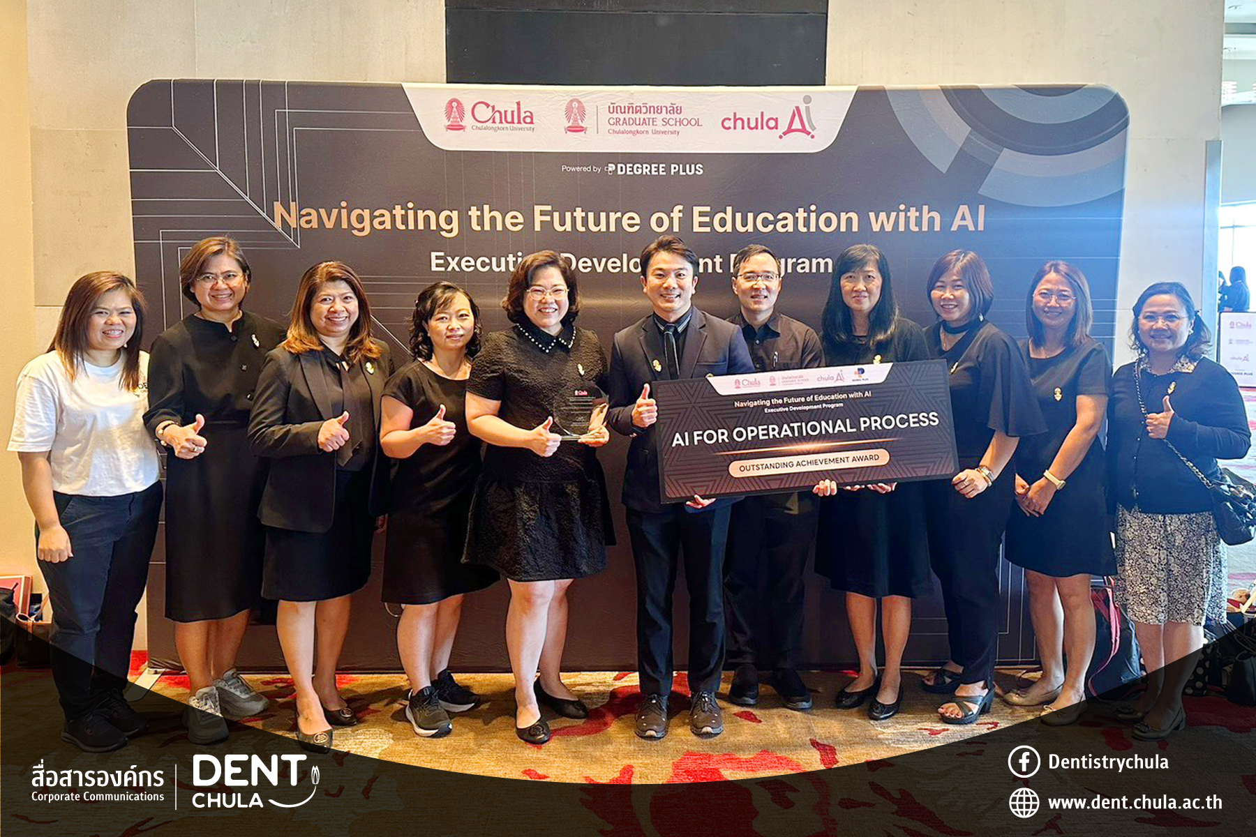 Faculty... - Faculty of Dentistry, Chulalongkorn University
