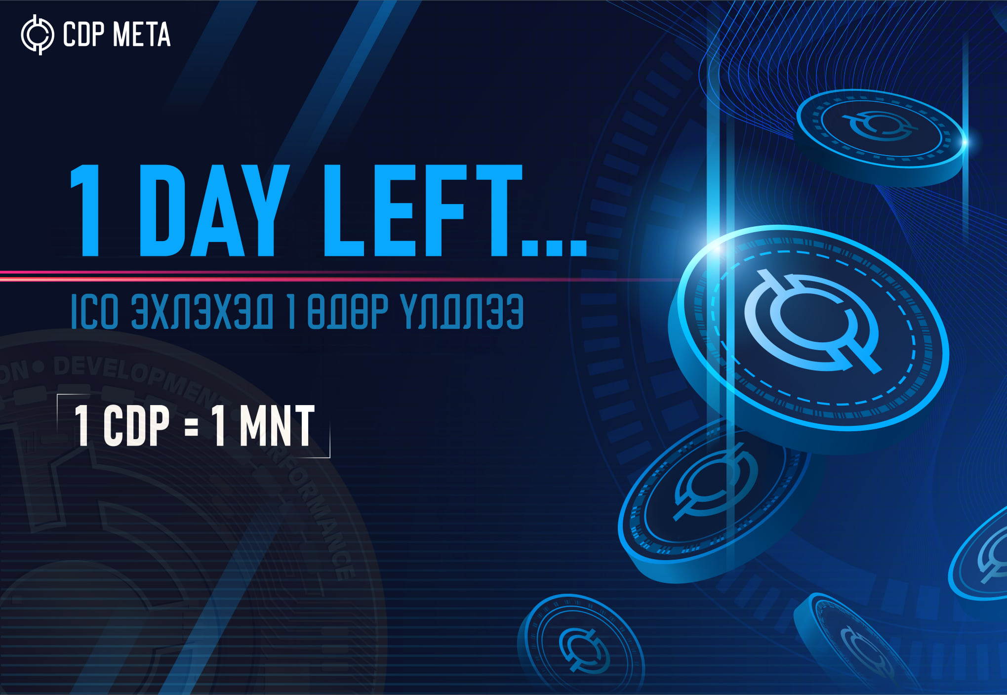 CDP Coin | Ulaanbaatar