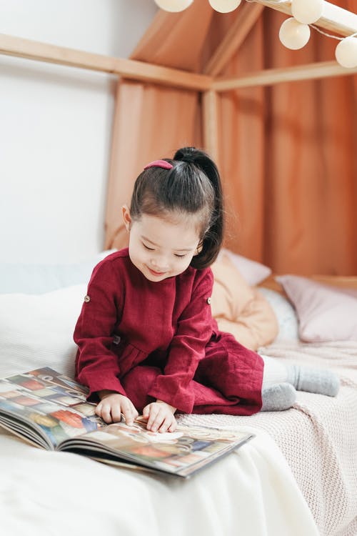 Amazing Reader