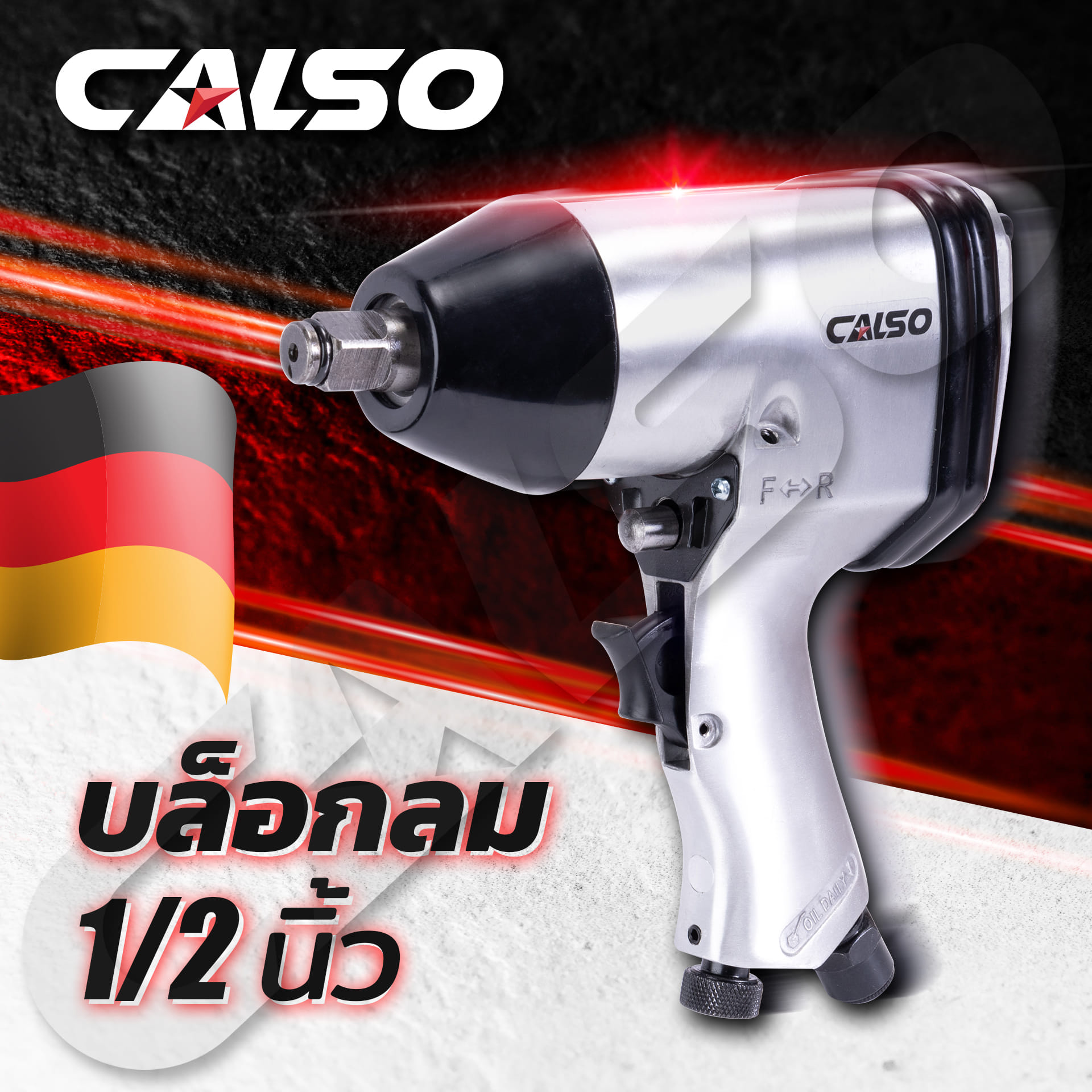 #CALSO... - Calso เครื่องมือช่างคุณภาพดี ไม่จำเป็นต้องแพง