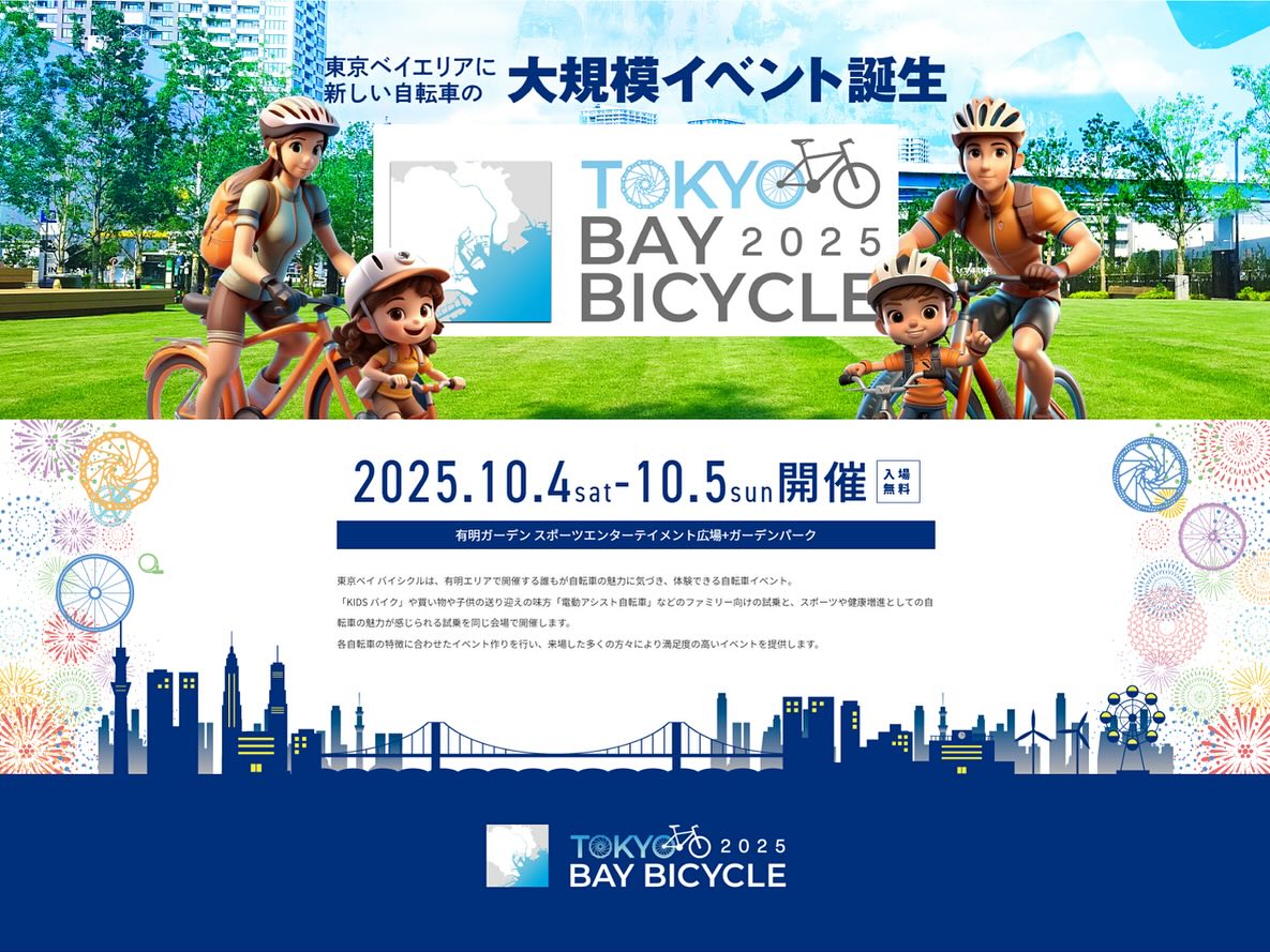 MARIN BIKES JAPAN | Itami-shi Hyogo