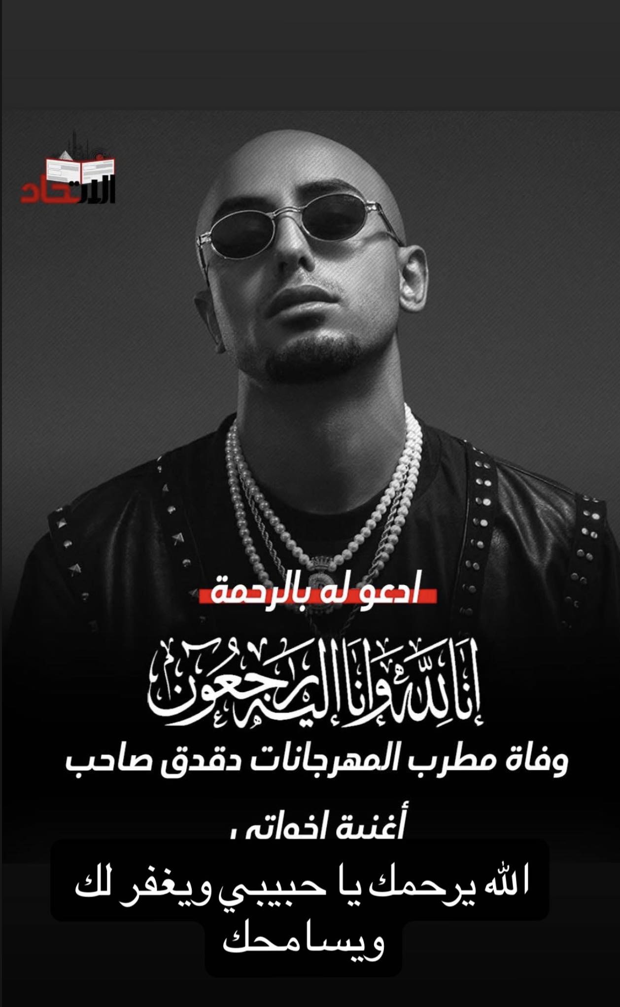 Magdy El Sayed
