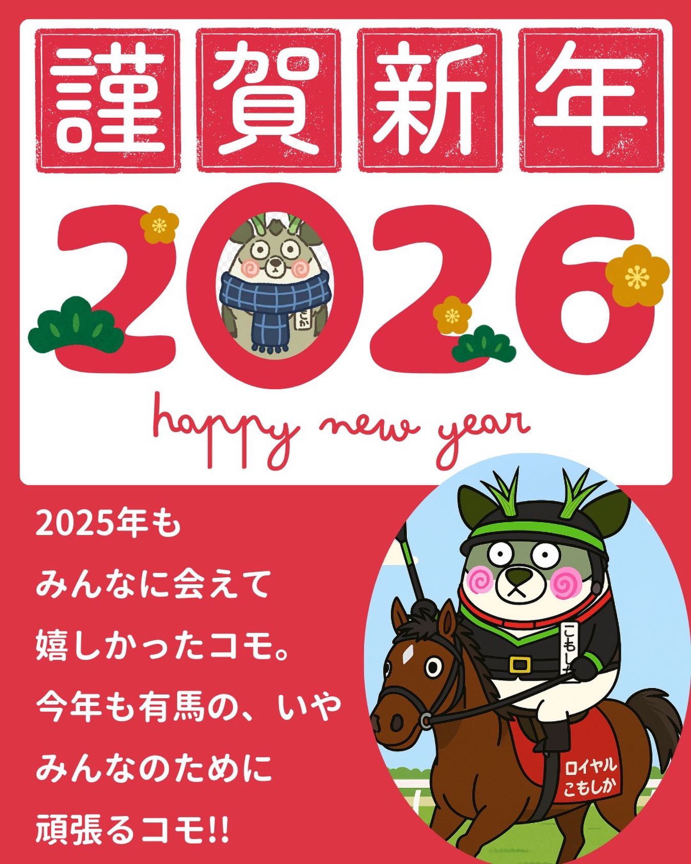 菰野町観光協会 - 菰野町観光協会 added a new photo.