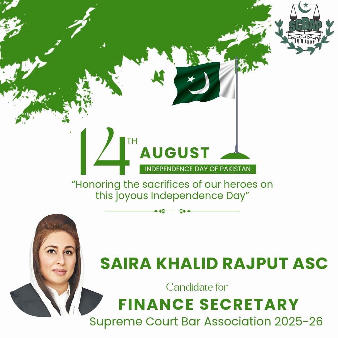 Supreme Court Bar Association of Pakistan | Facebook