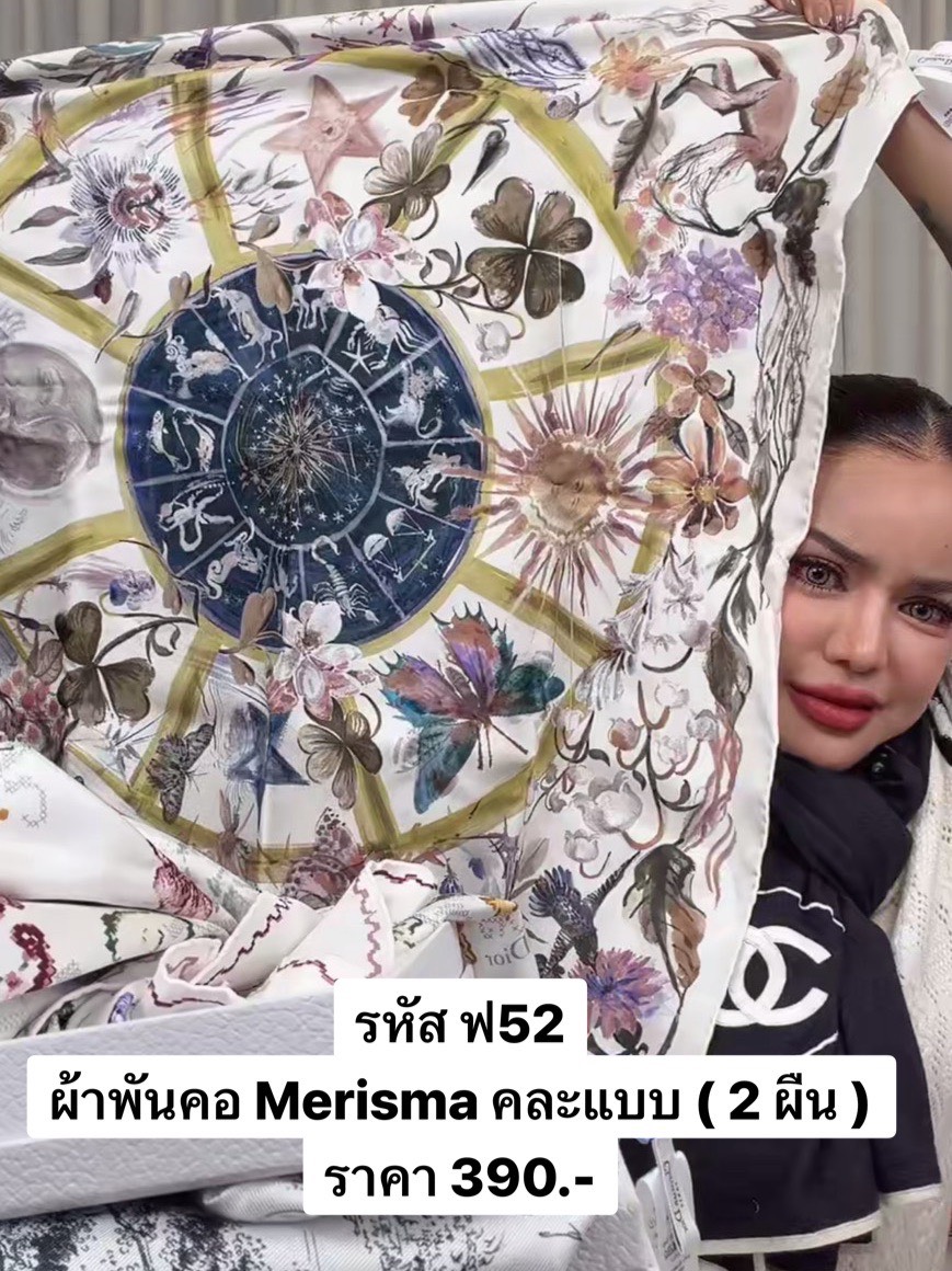 พิมรี่พายขายทุกอย่าง added a new photo. - พิมรี่พายขายทุกอย่าง
