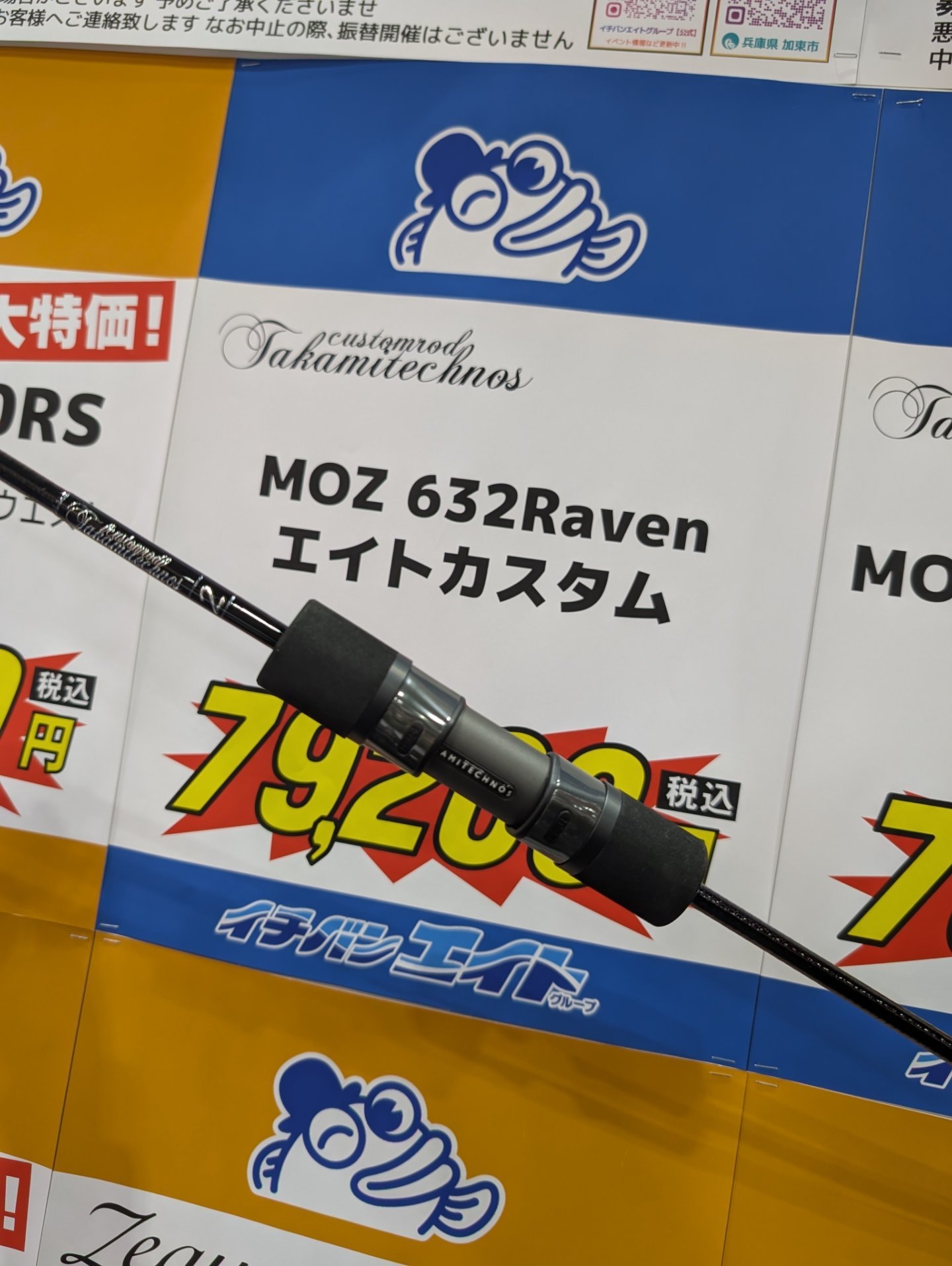 Takamitechnos customrod (@takamitechnos) • Facebook