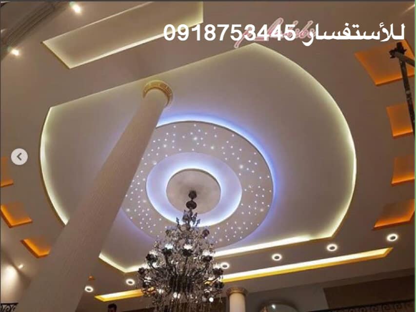 ‫سعر المتر حاليا 33 مع&hellip; ديكورات جبس امبورد ليبيا طرابلس Facebook‬