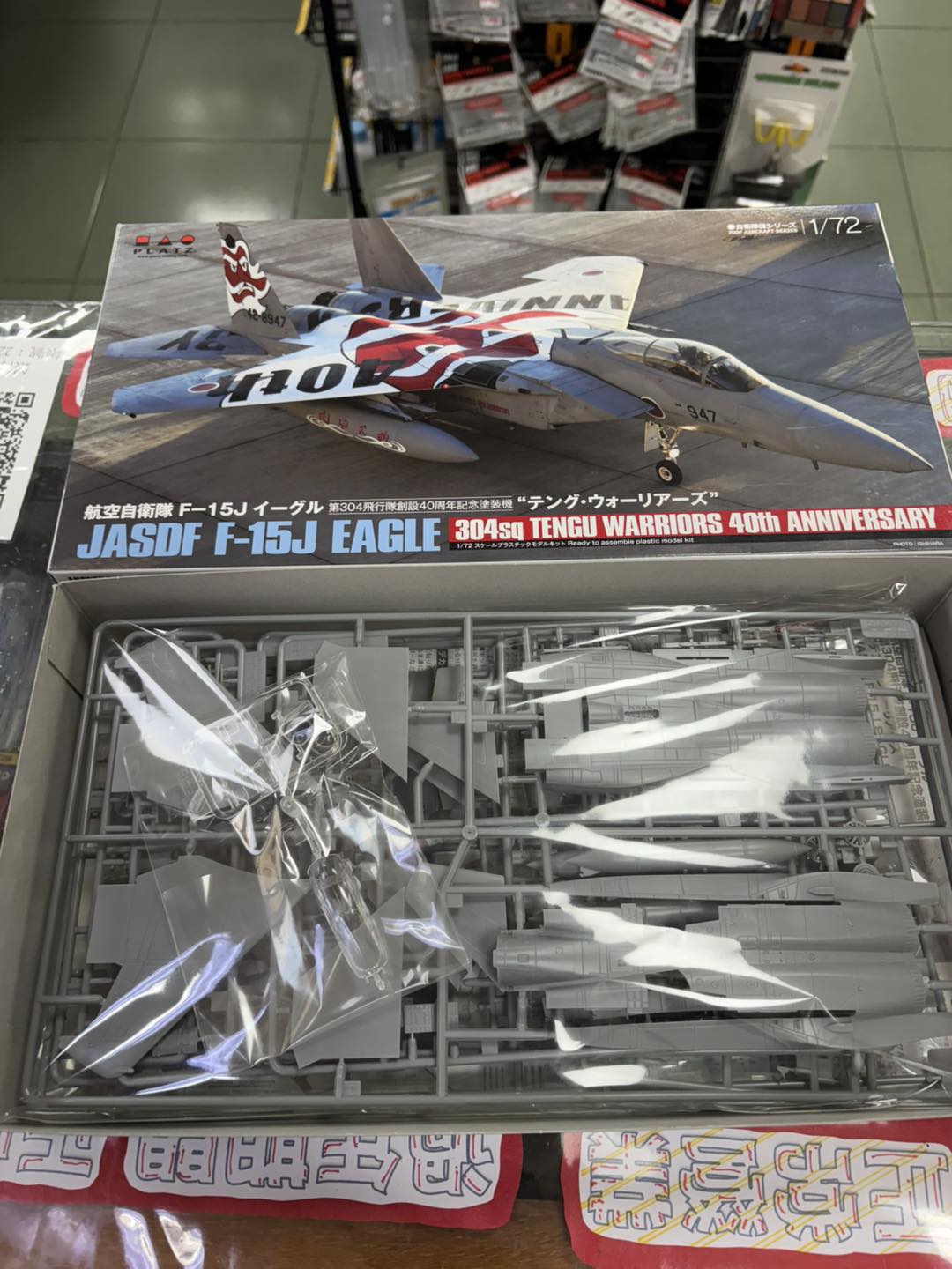 PLATZ 模型再到貨1/72 日本航空自衛隊F-15J第304飛行隊那霸基地創設40