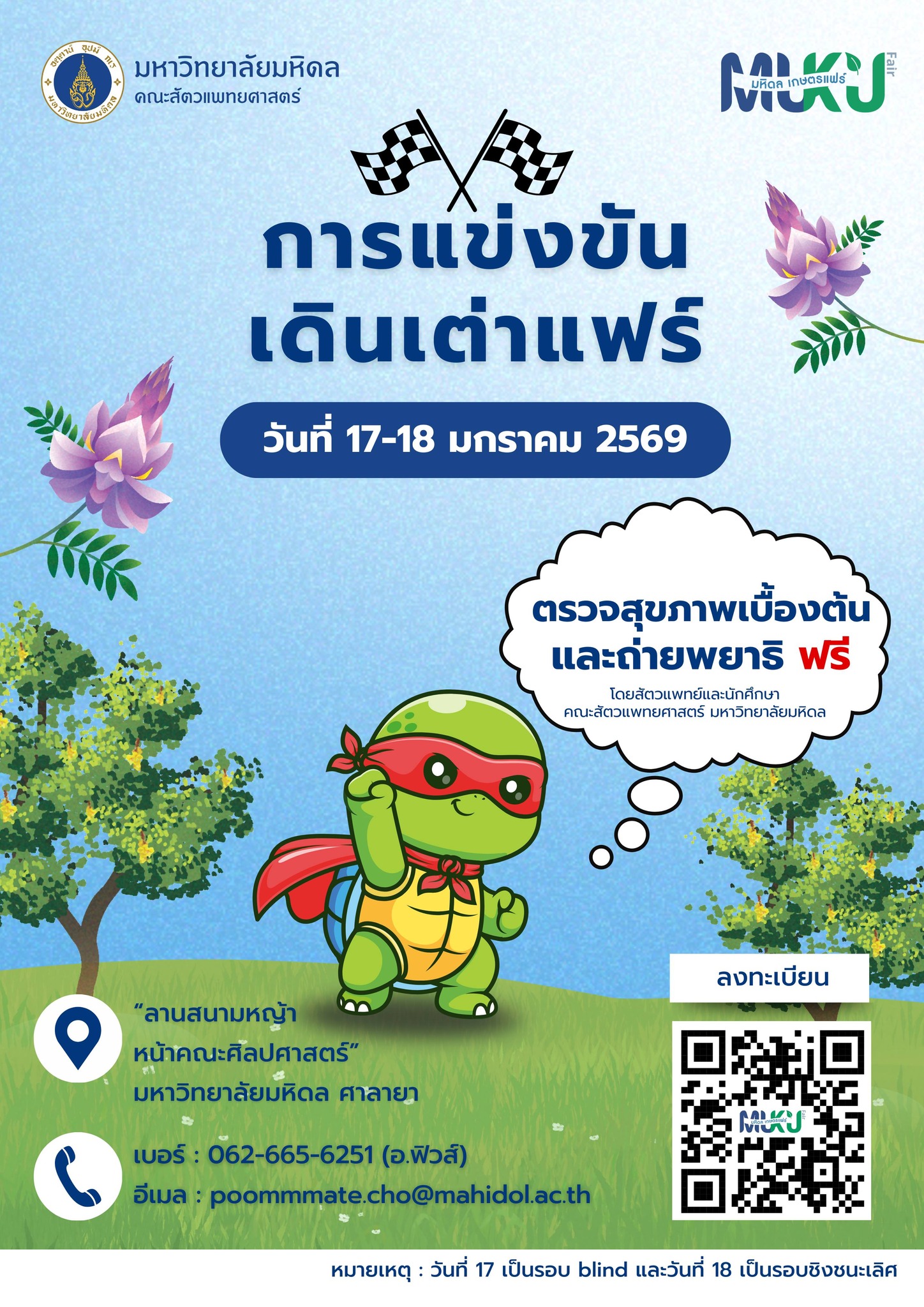Mahidol University added a new photo. - Mahidol University