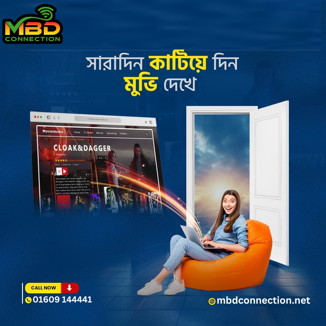 MBD connection | Maheshpur