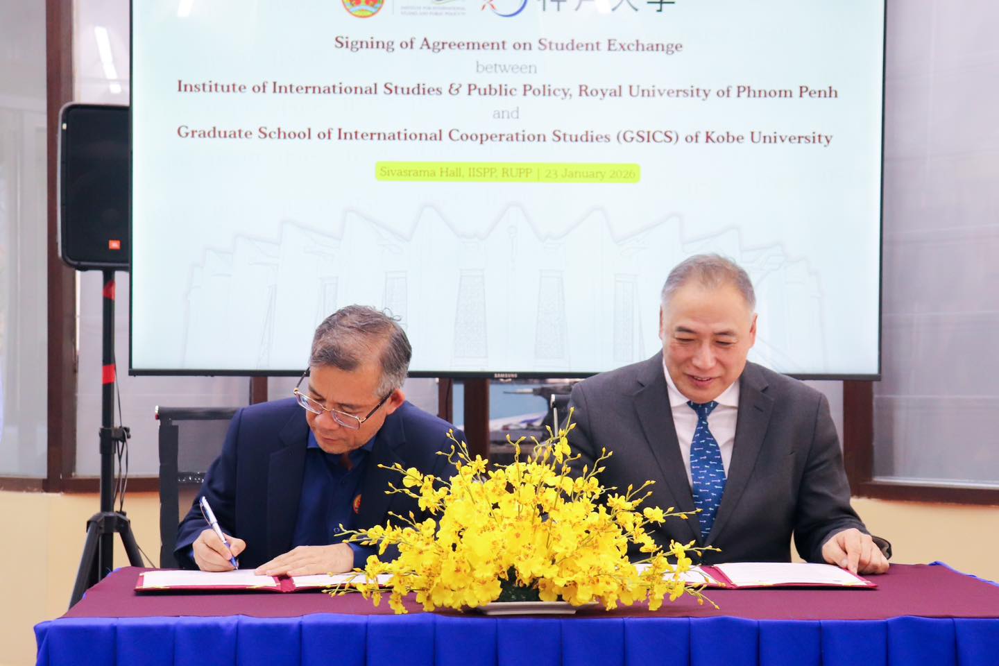Department of International Relations | Phnom Penh