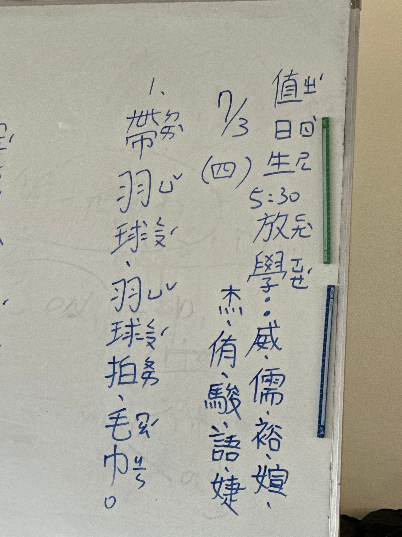 社團法人台南市阿耨婦幼關懷協會 - -日常篇- 小天使們真的是太好笑了🤣 #看圖說故事 | Facebook